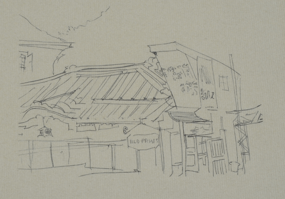 Jack Levine and James A. Michener Signed Limited Edition Folio "Facing East"