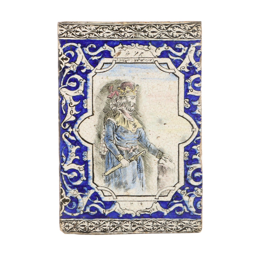 Antique Persian Hand-Painted Ceramic Tile of a King