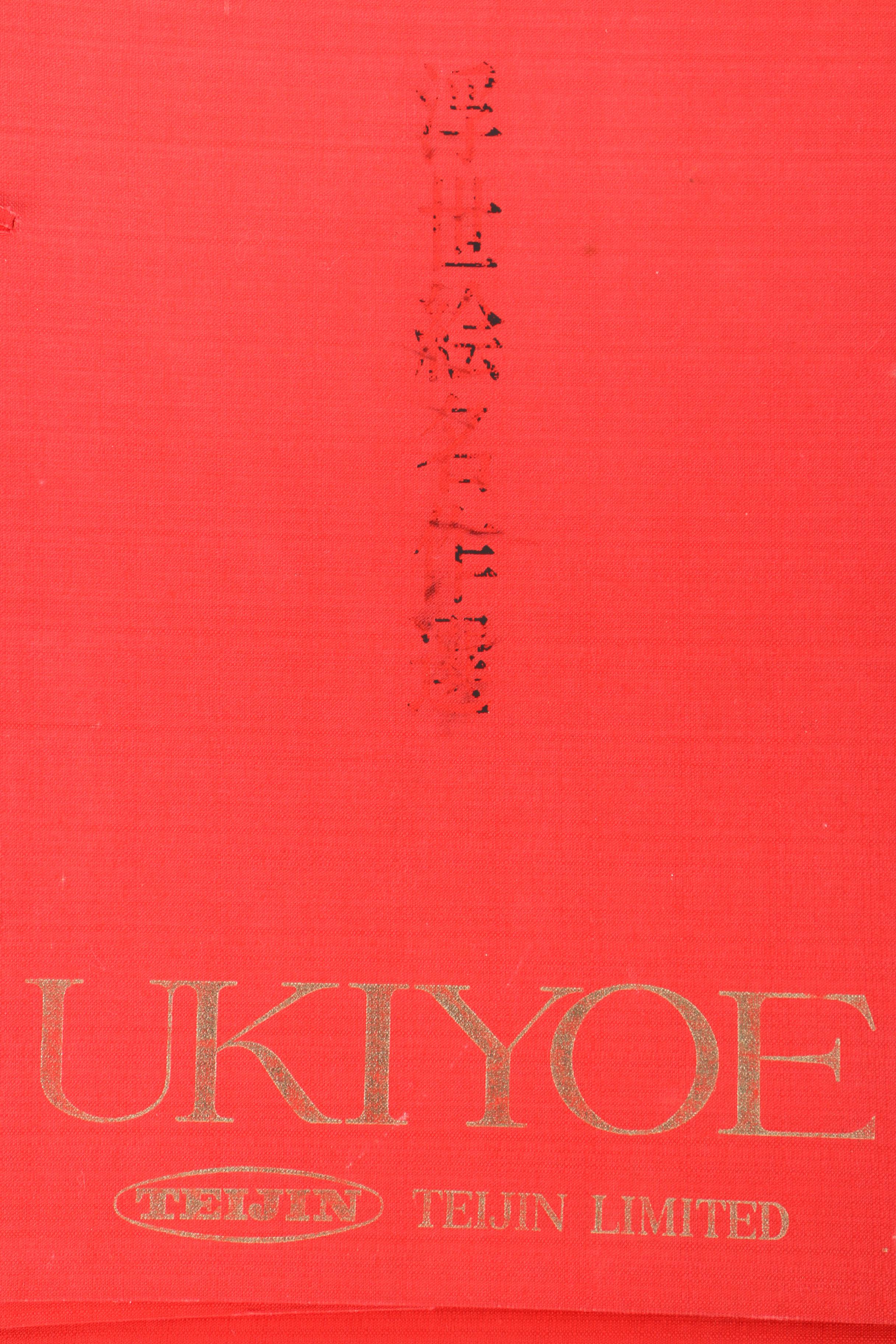 Limited Portfolio of Reproduction Ukiyo-e Japanese Portrait Prints by Teijin