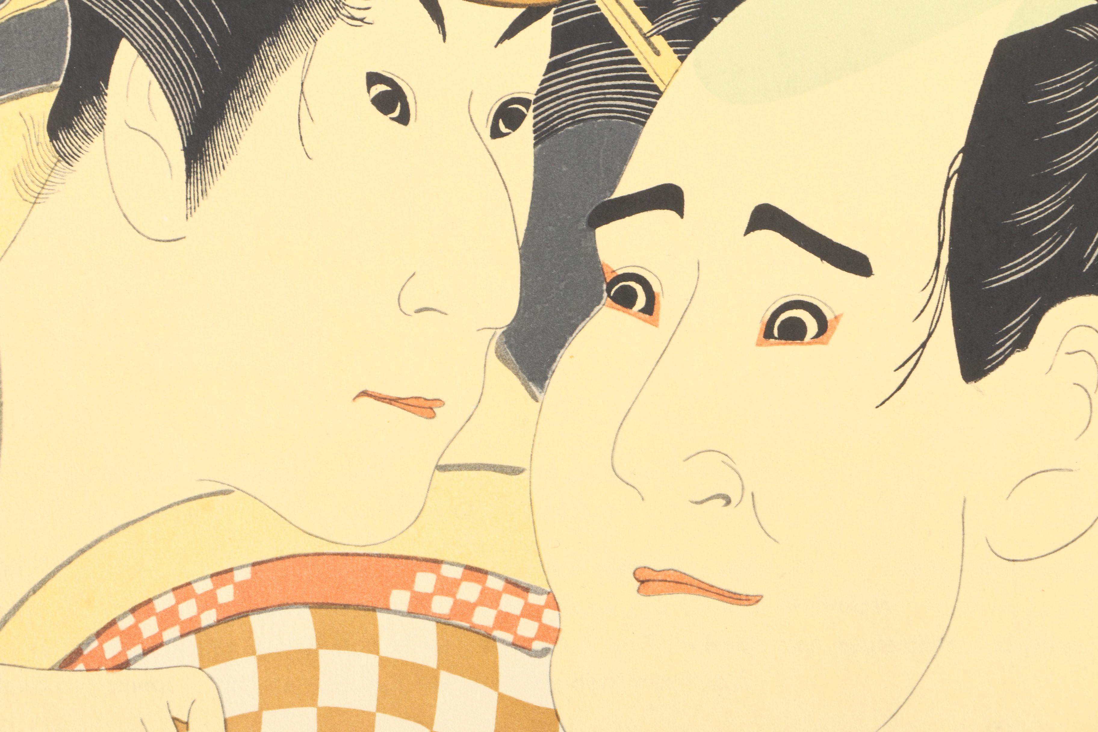 Limited Portfolio of Reproduction Ukiyo-e Japanese Portrait Prints by Teijin