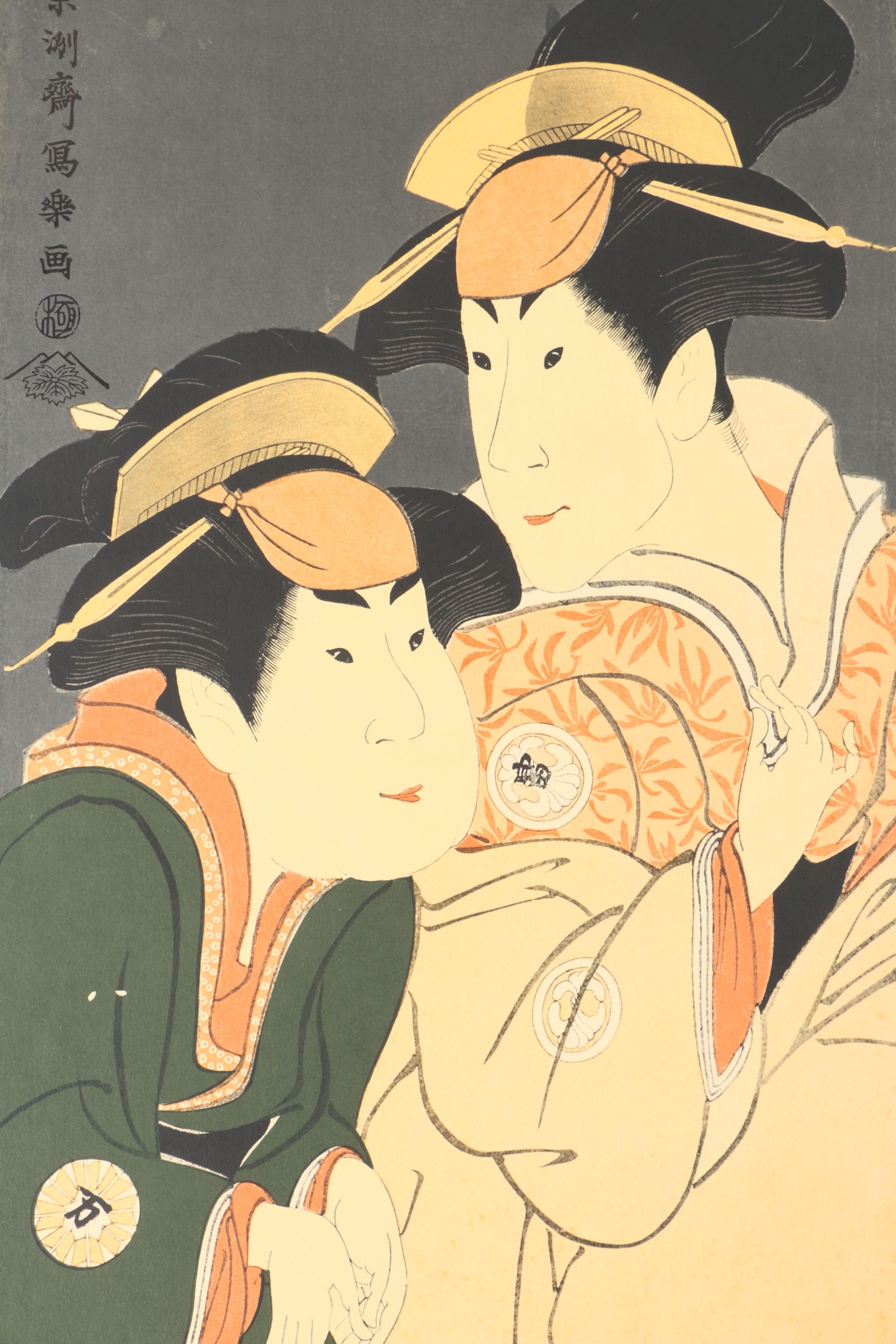 Limited Portfolio of Reproduction Ukiyo-e Japanese Portrait Prints by Teijin
