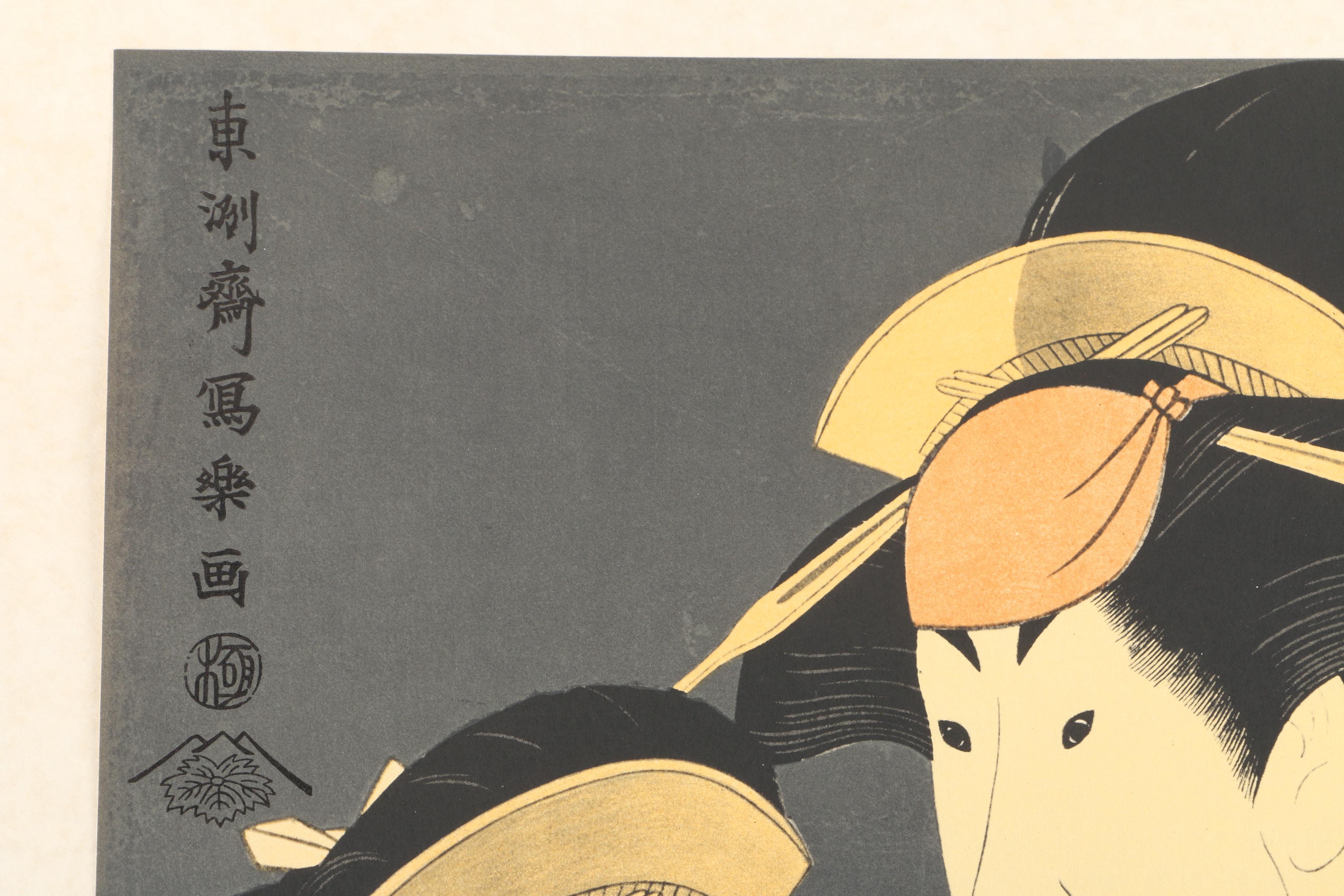 Limited Portfolio of Reproduction Ukiyo-e Japanese Portrait Prints by Teijin