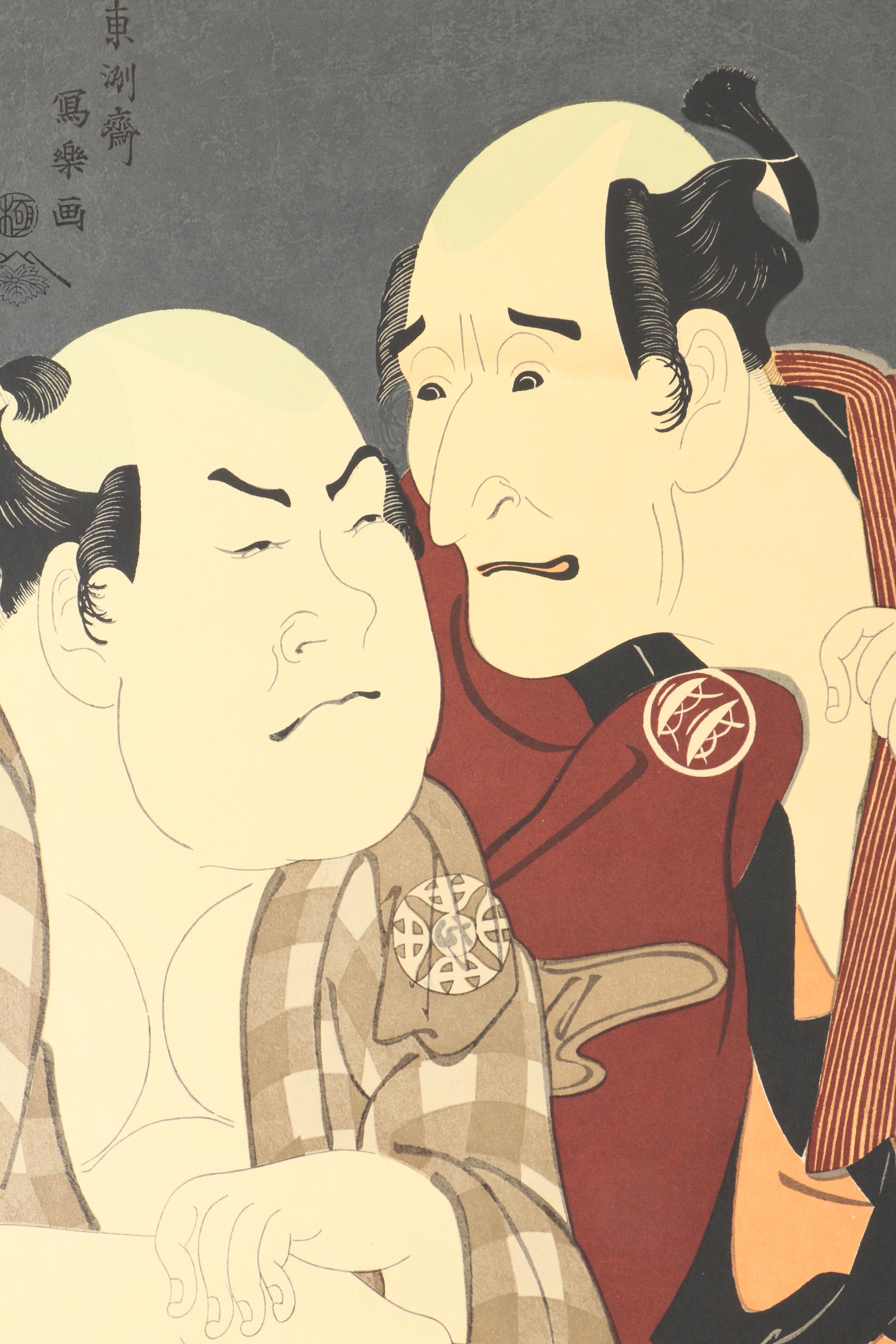 Limited Portfolio of Reproduction Ukiyo-e Japanese Portrait Prints by Teijin
