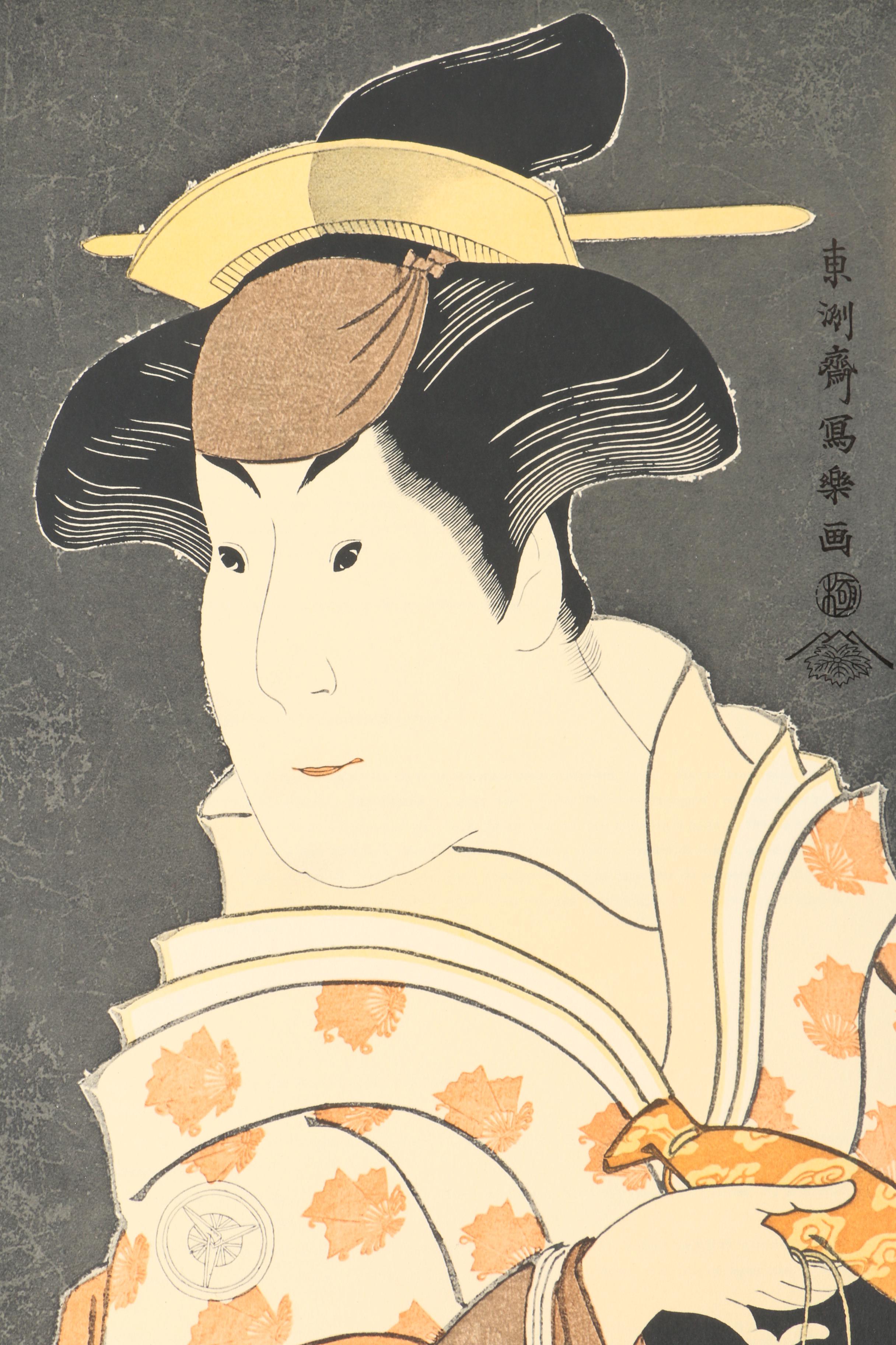 Limited Portfolio of Reproduction Ukiyo-e Japanese Portrait Prints by Teijin
