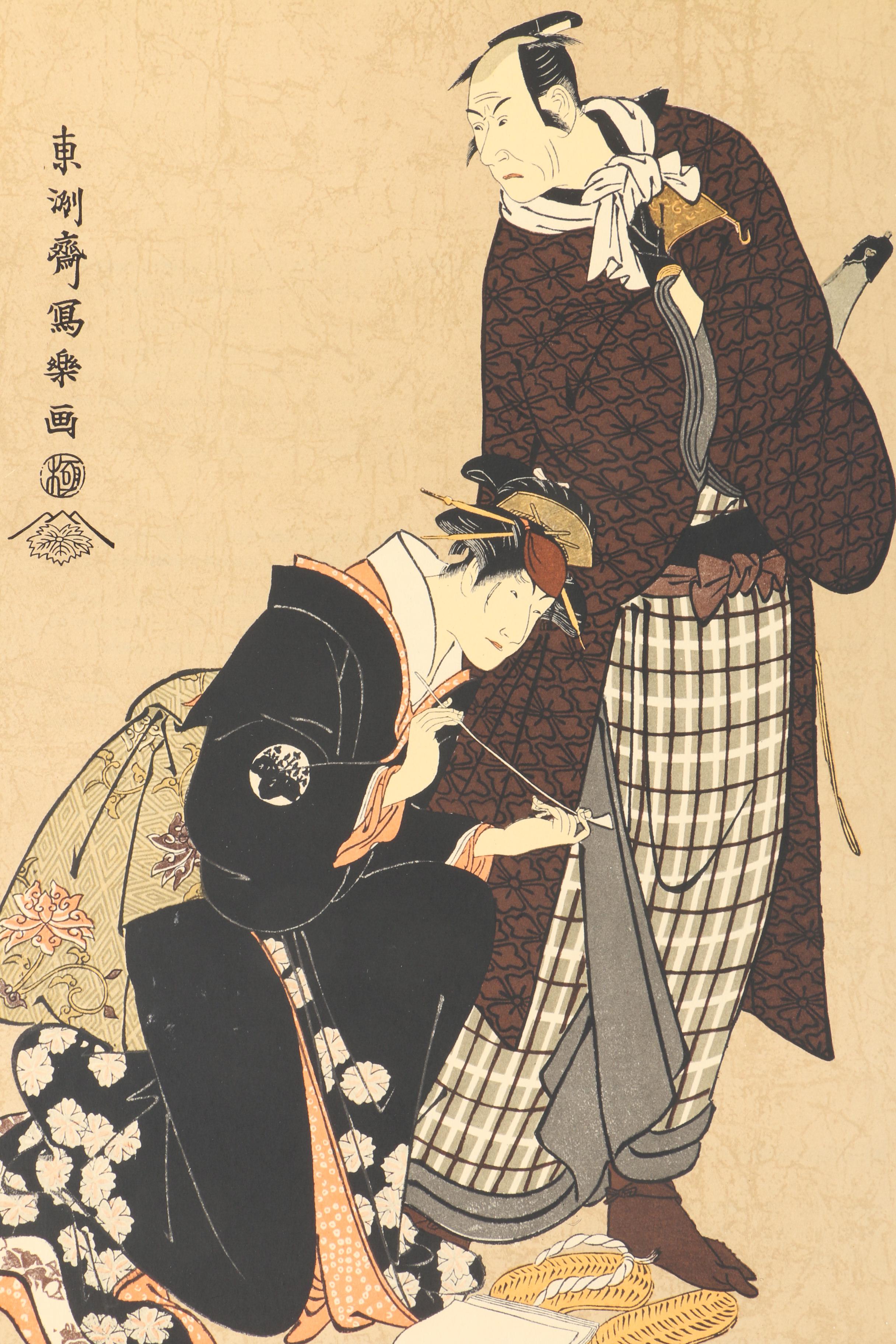 Limited Portfolio of Reproduction Ukiyo-e Japanese Portrait Prints by Teijin