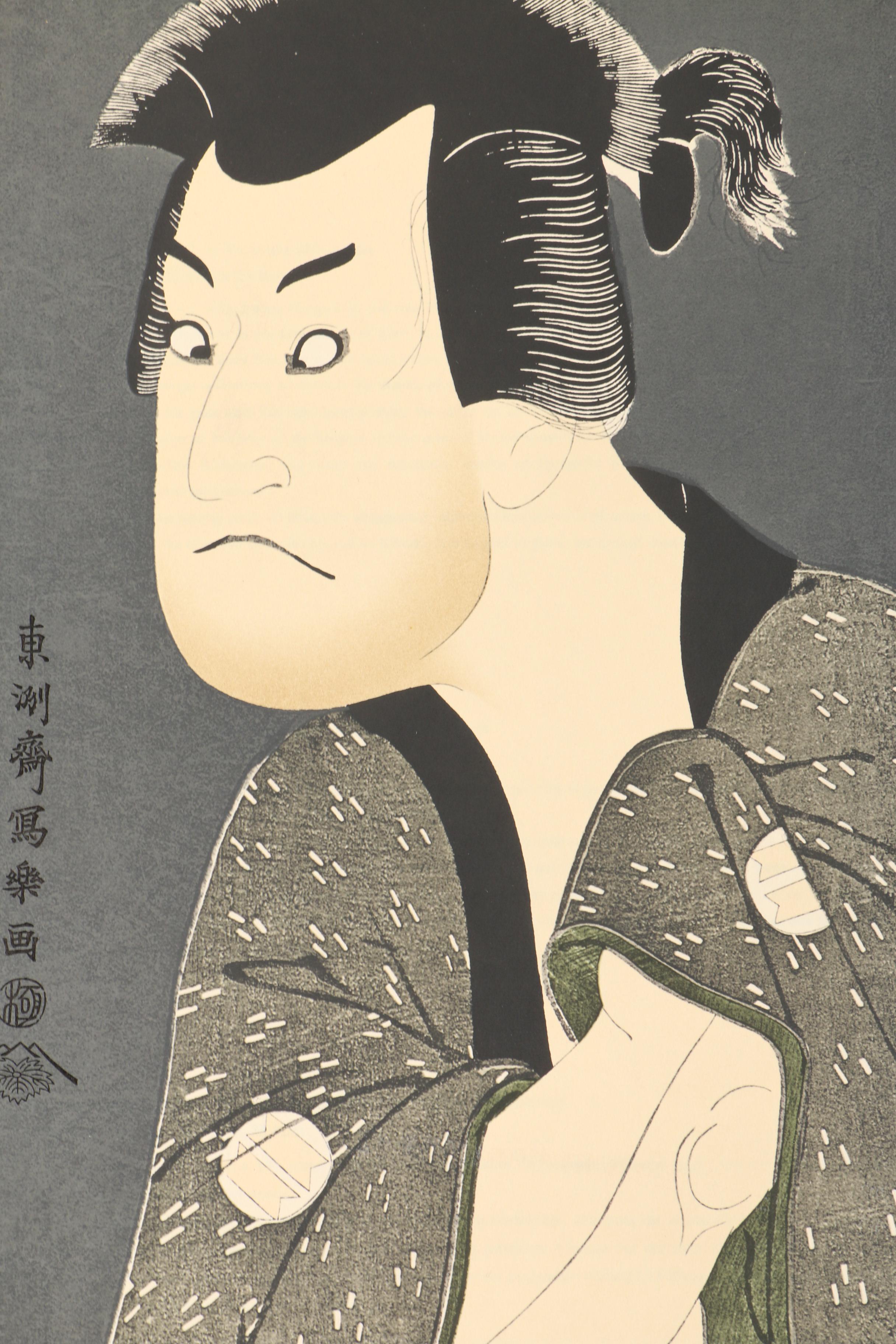 Limited Portfolio of Reproduction Ukiyo-e Japanese Portrait Prints by Teijin