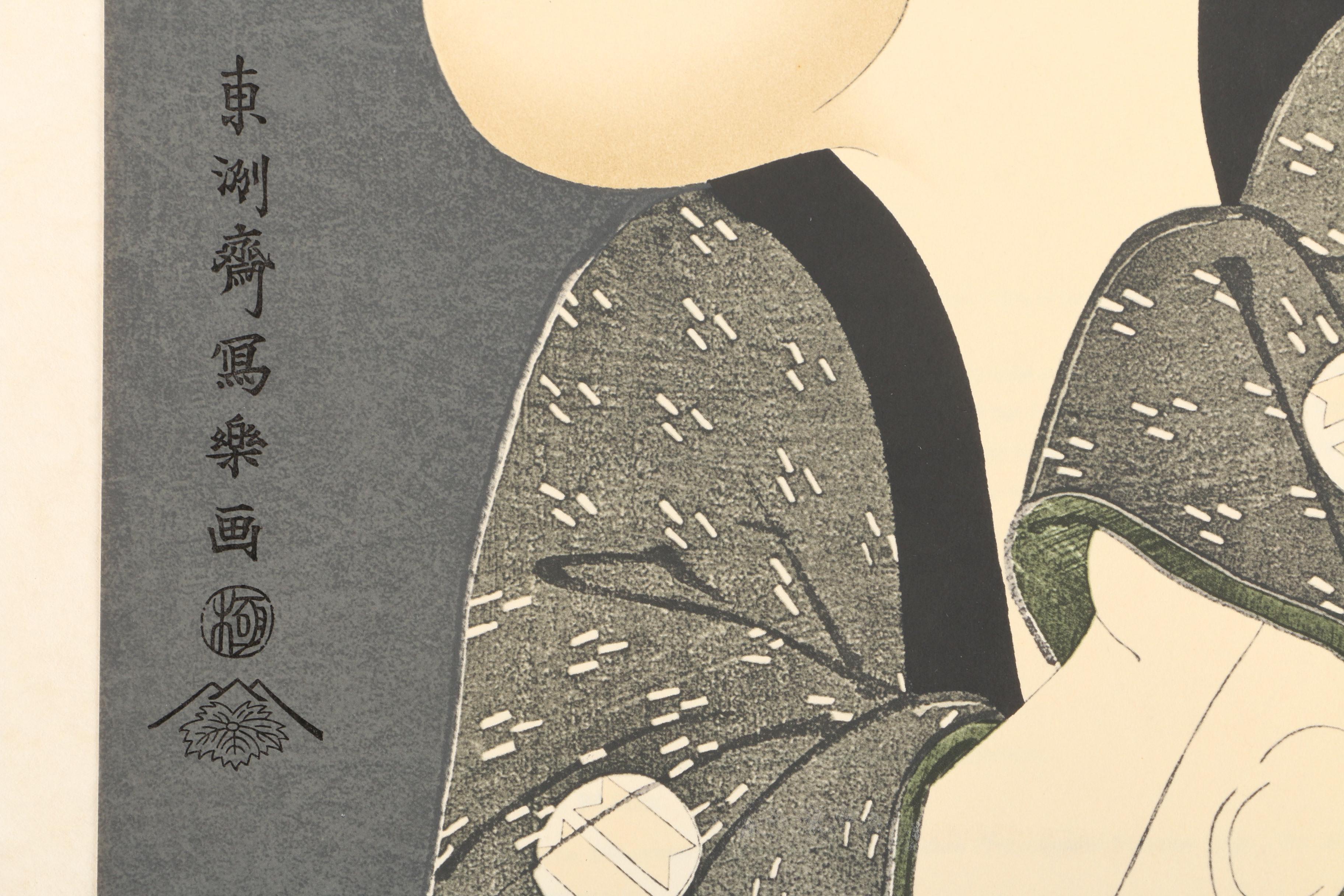 Limited Portfolio of Reproduction Ukiyo-e Japanese Portrait Prints by Teijin