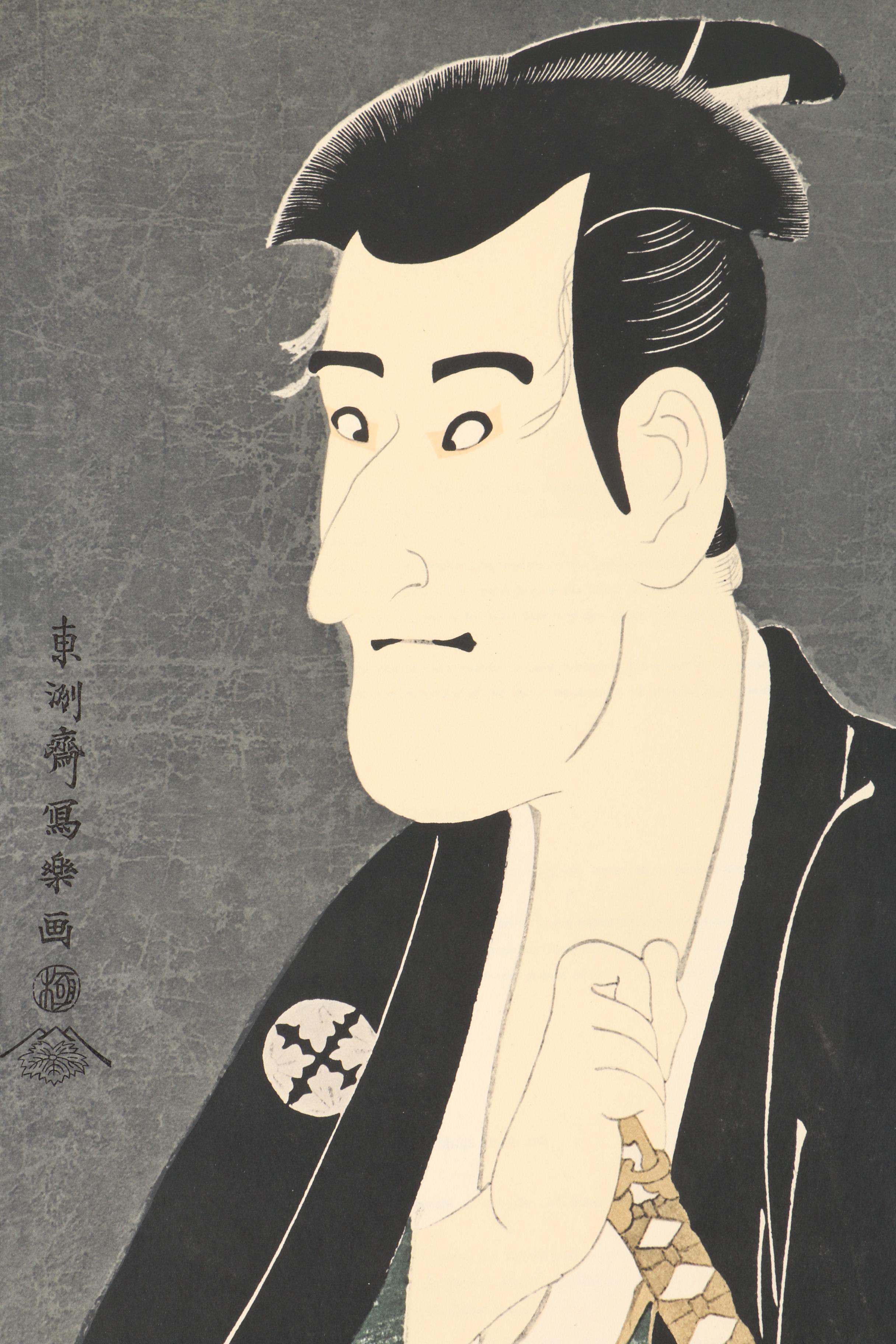 Limited Portfolio of Reproduction Ukiyo-e Japanese Portrait Prints by Teijin