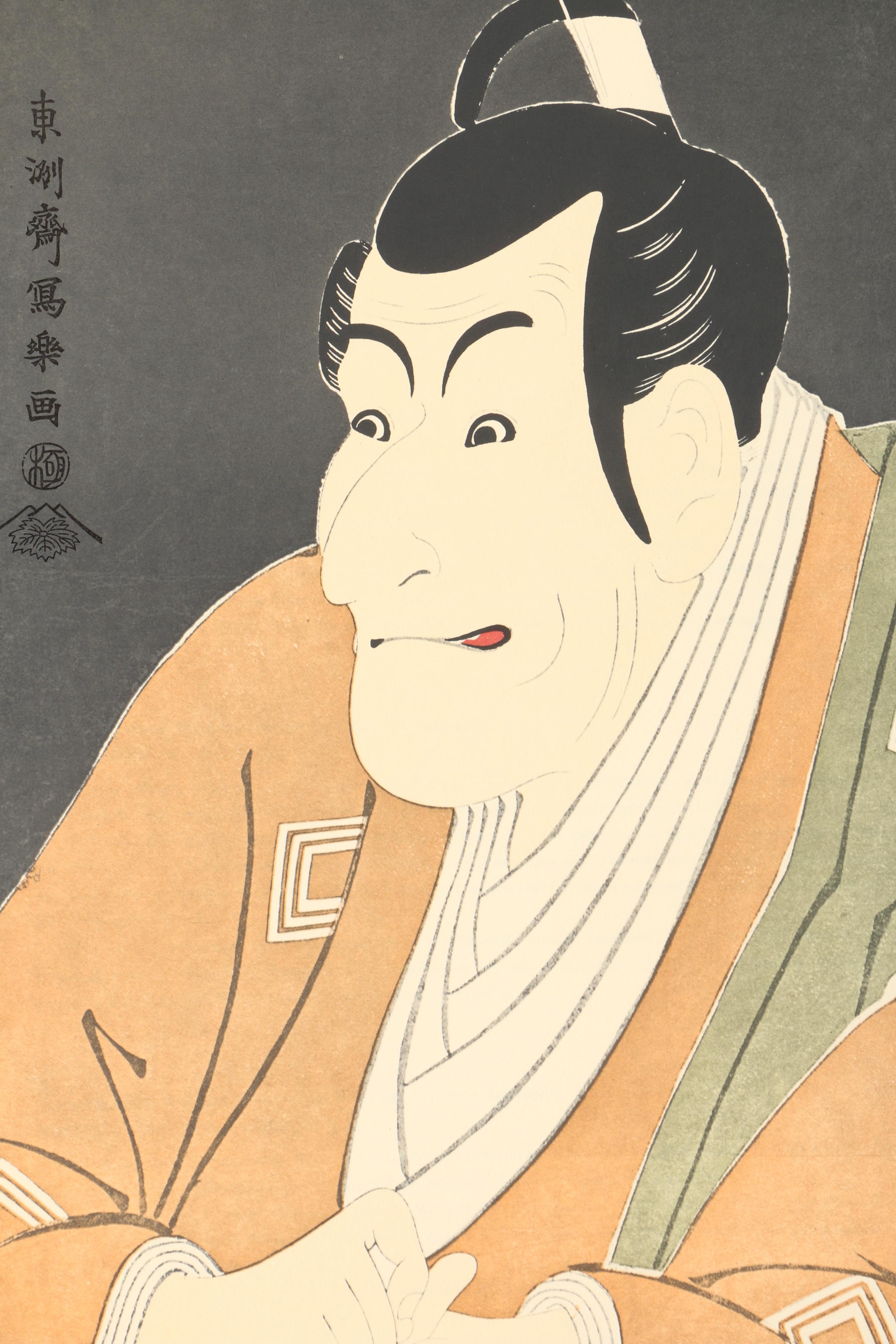 Limited Portfolio of Reproduction Ukiyo-e Japanese Portrait Prints by Teijin