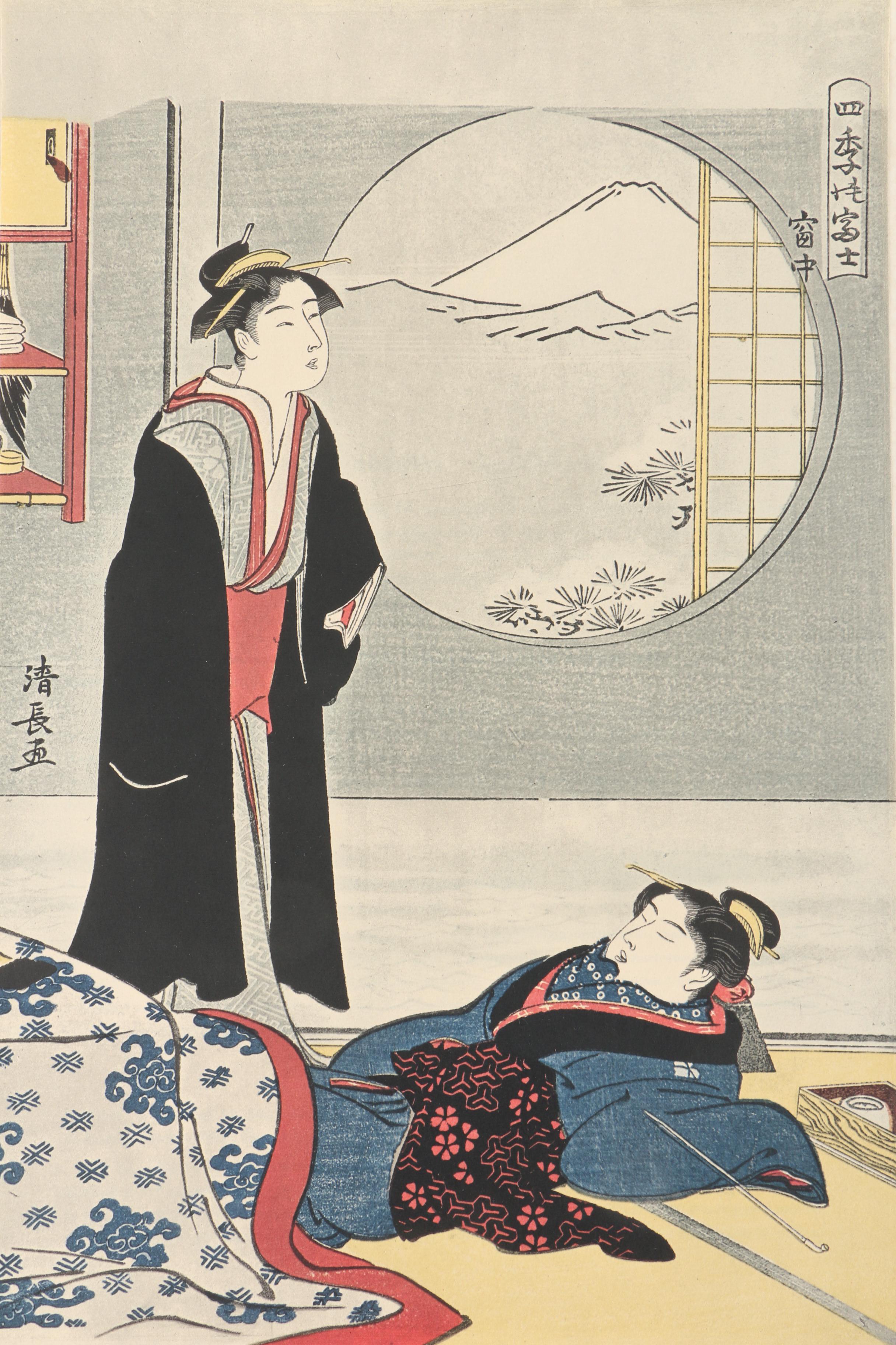 Limited Portfolio of Reproduction Ukiyo-e Japanese Portrait Prints by Teijin