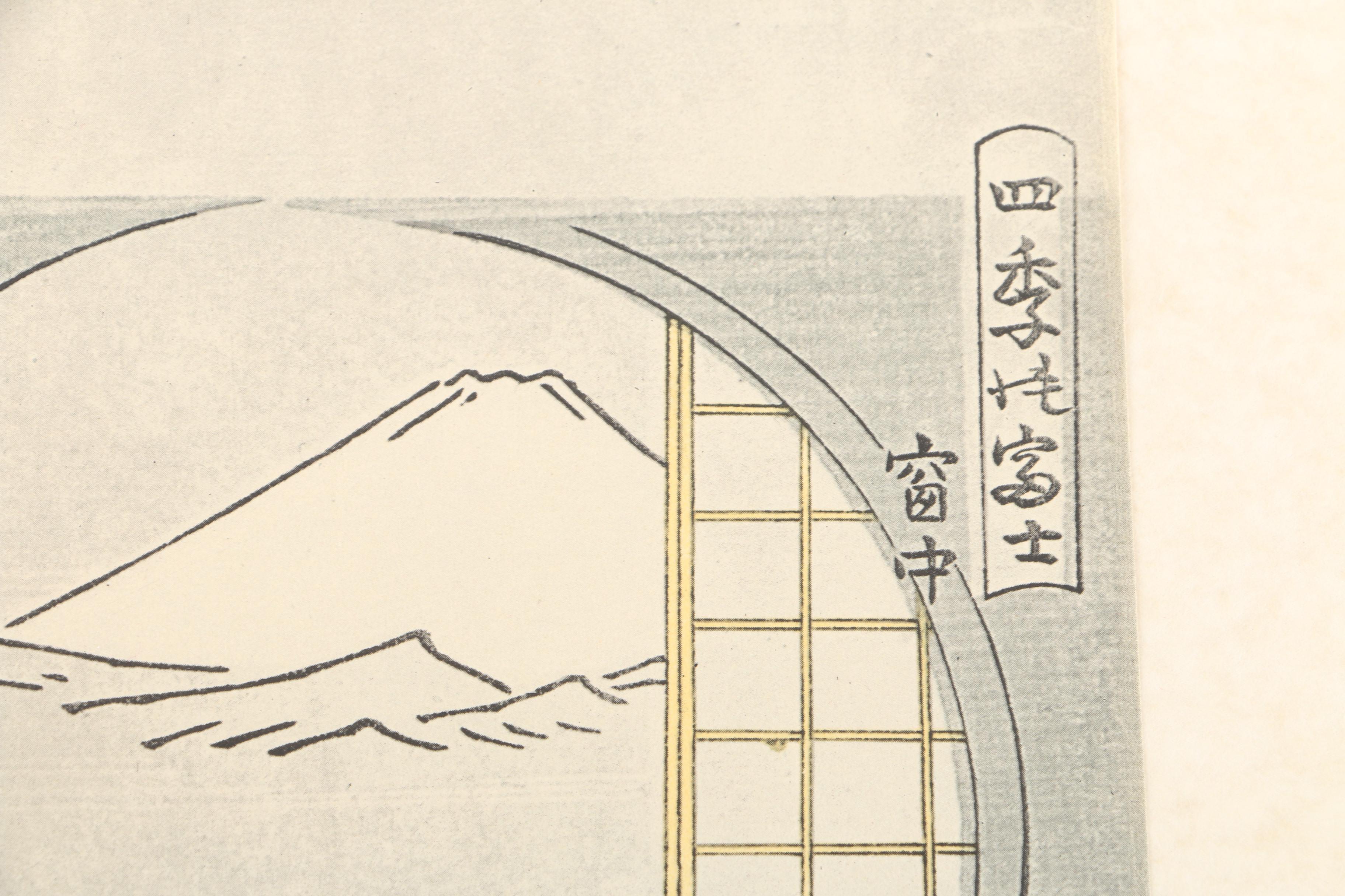 Limited Portfolio of Reproduction Ukiyo-e Japanese Portrait Prints by Teijin