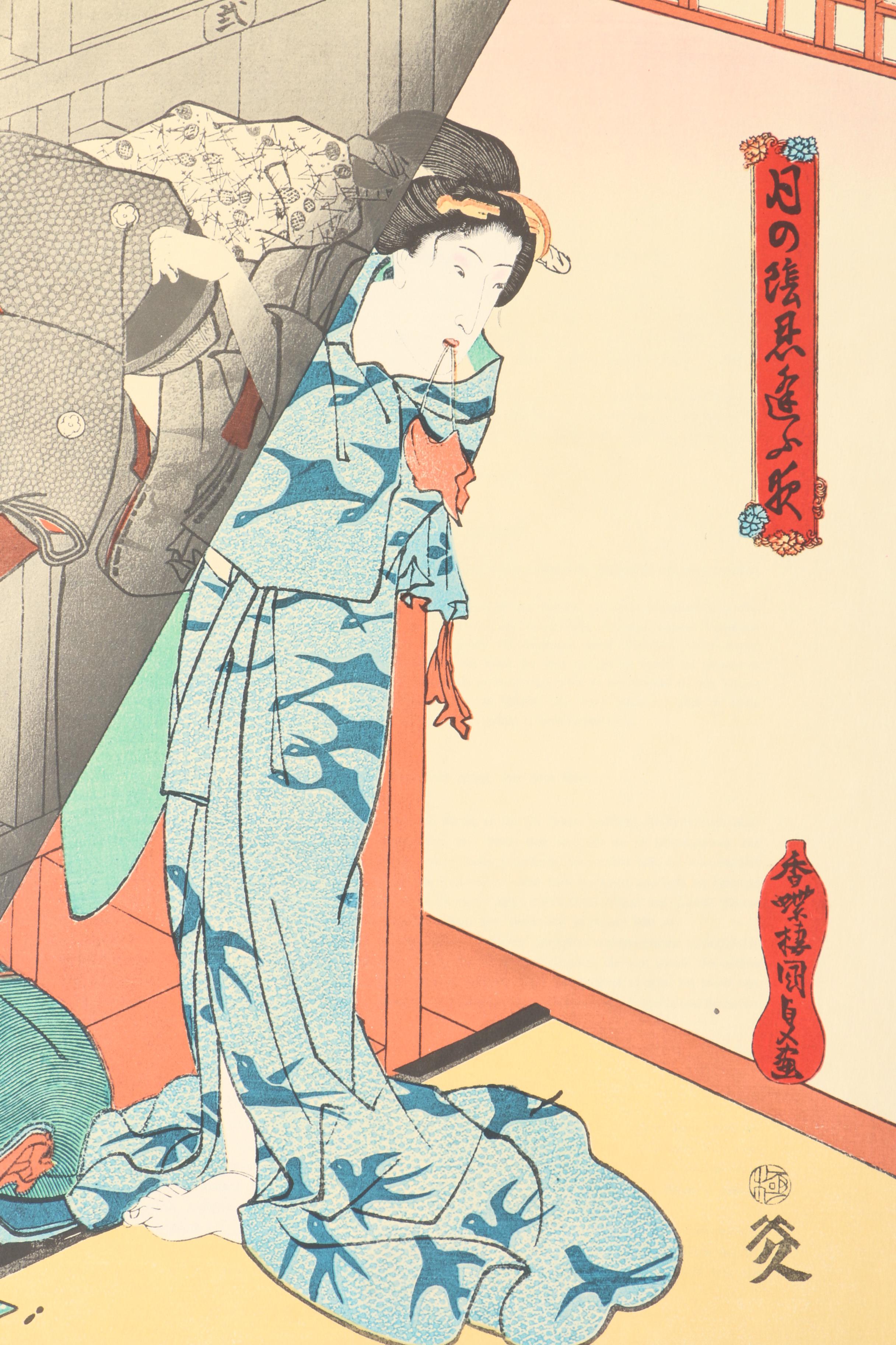 Limited Portfolio of Reproduction Ukiyo-e Japanese Portrait Prints by Teijin