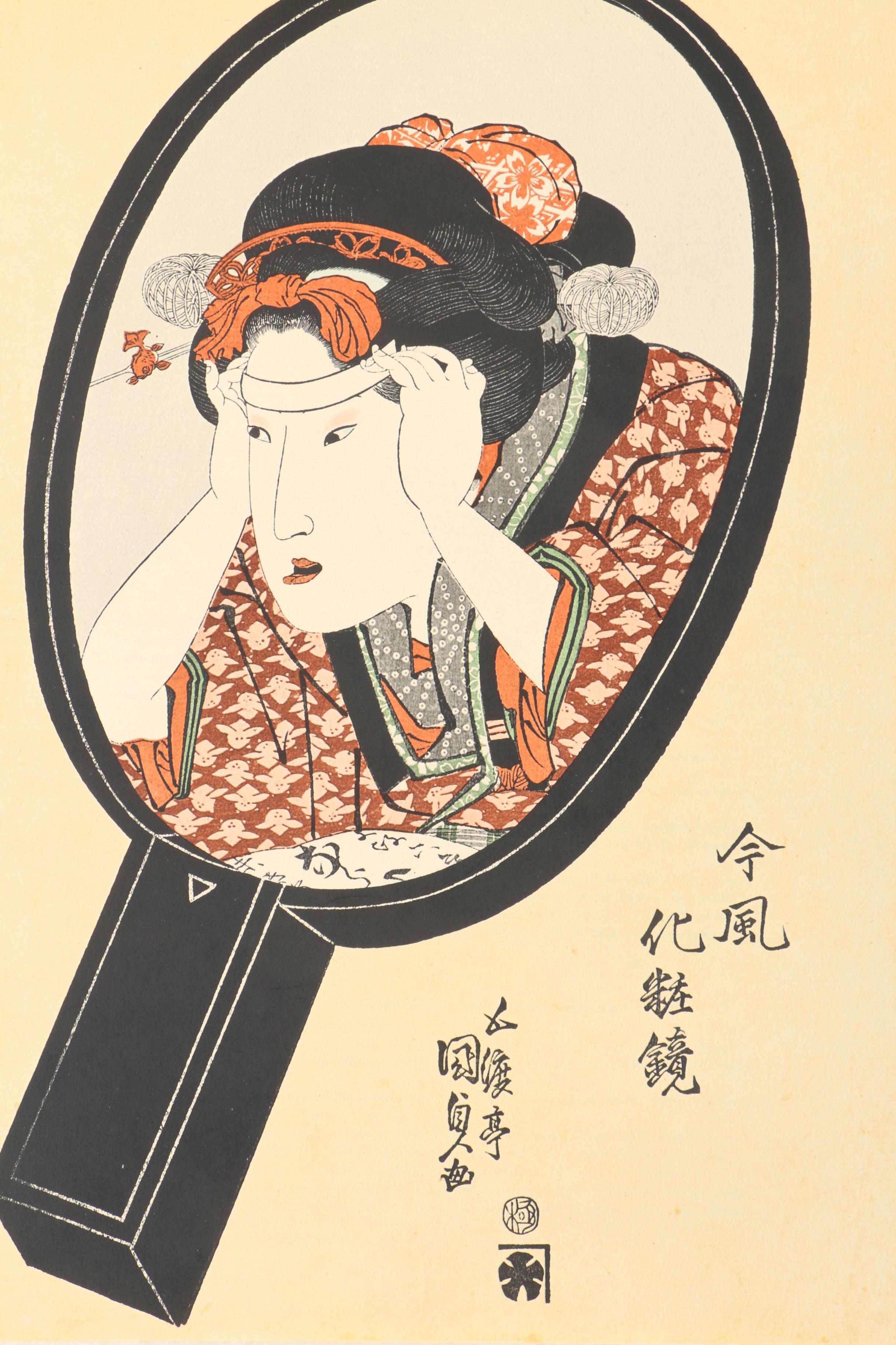 Limited Portfolio of Reproduction Ukiyo-e Japanese Portrait Prints by Teijin