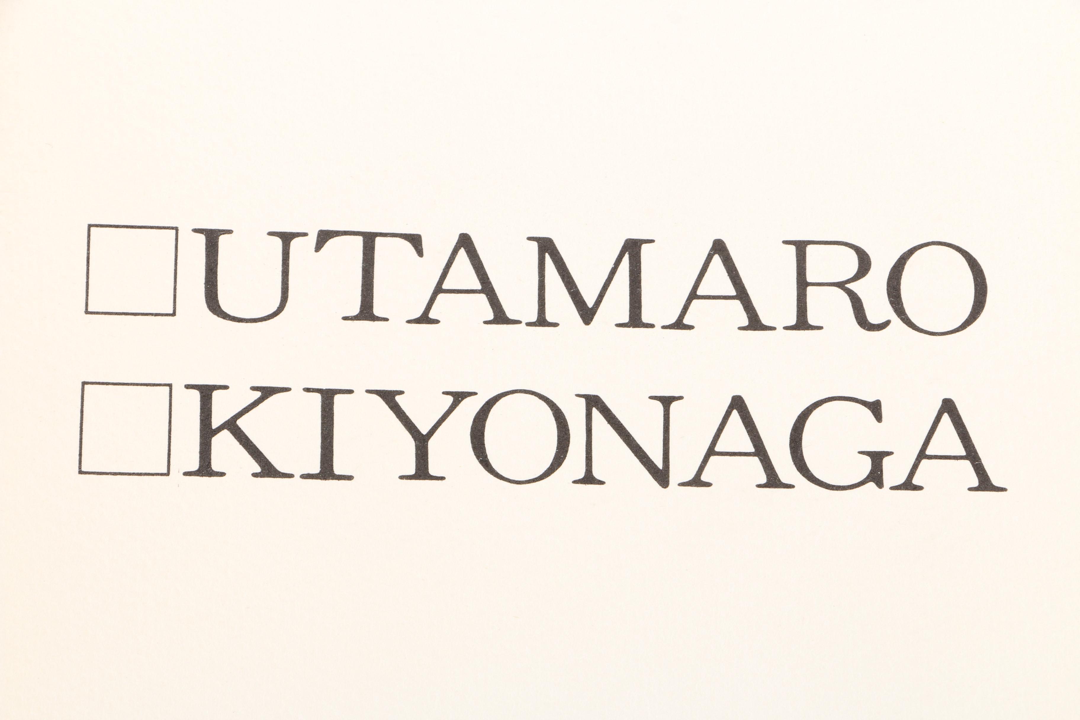 Limited Portfolio of Reproduction Ukiyo-e Japanese Portrait Prints by Teijin