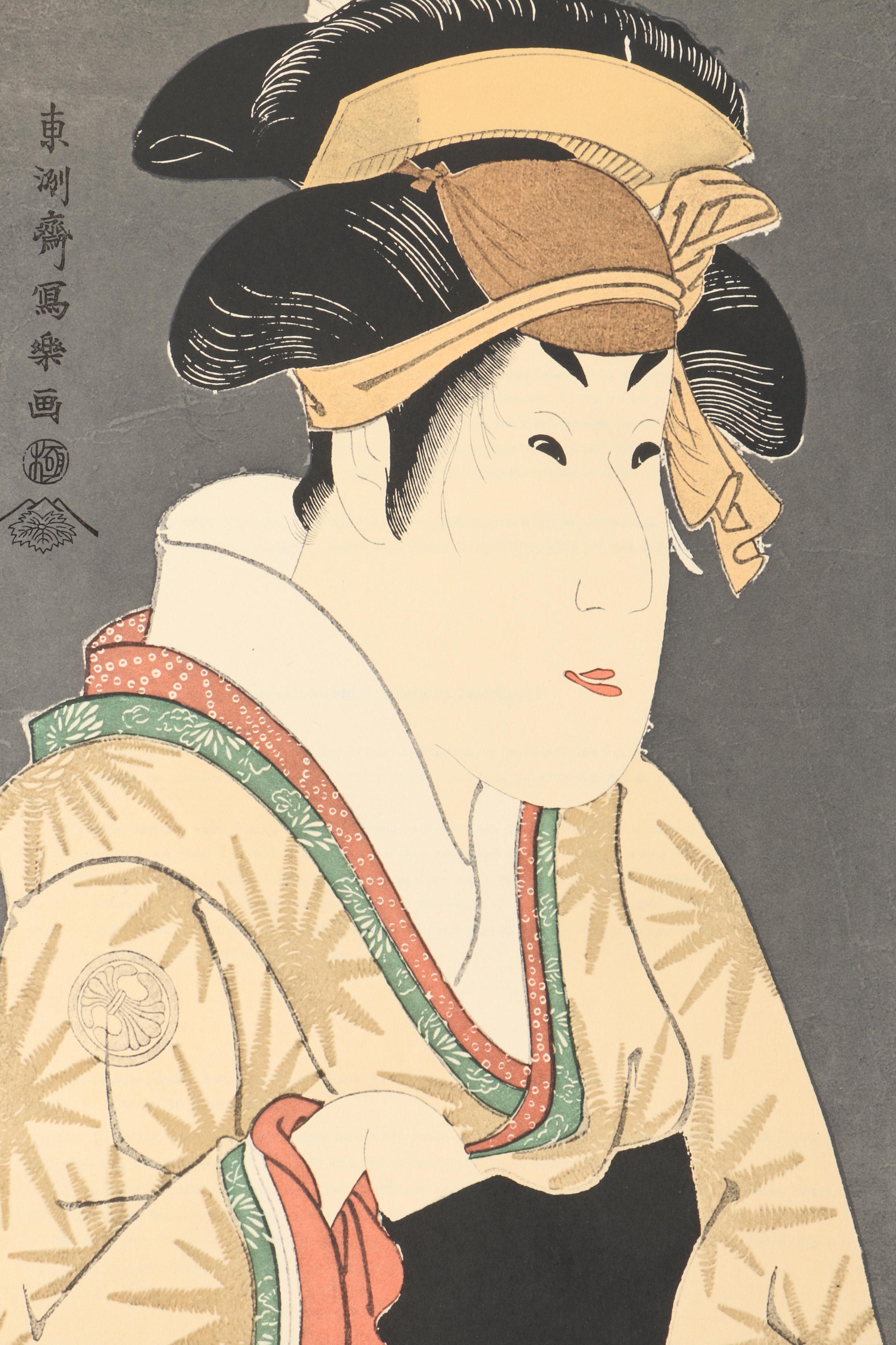 Limited Portfolio of Reproduction Ukiyo-e Japanese Portrait Prints by Teijin