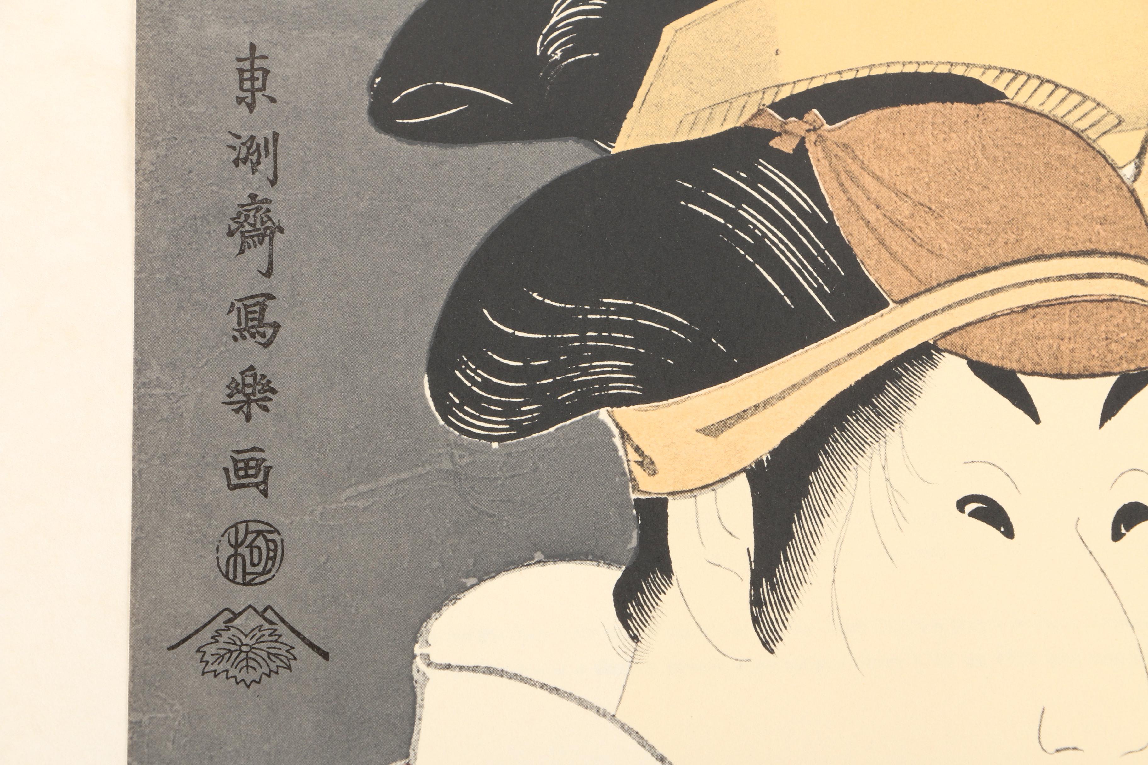 Limited Portfolio of Reproduction Ukiyo-e Japanese Portrait Prints by Teijin