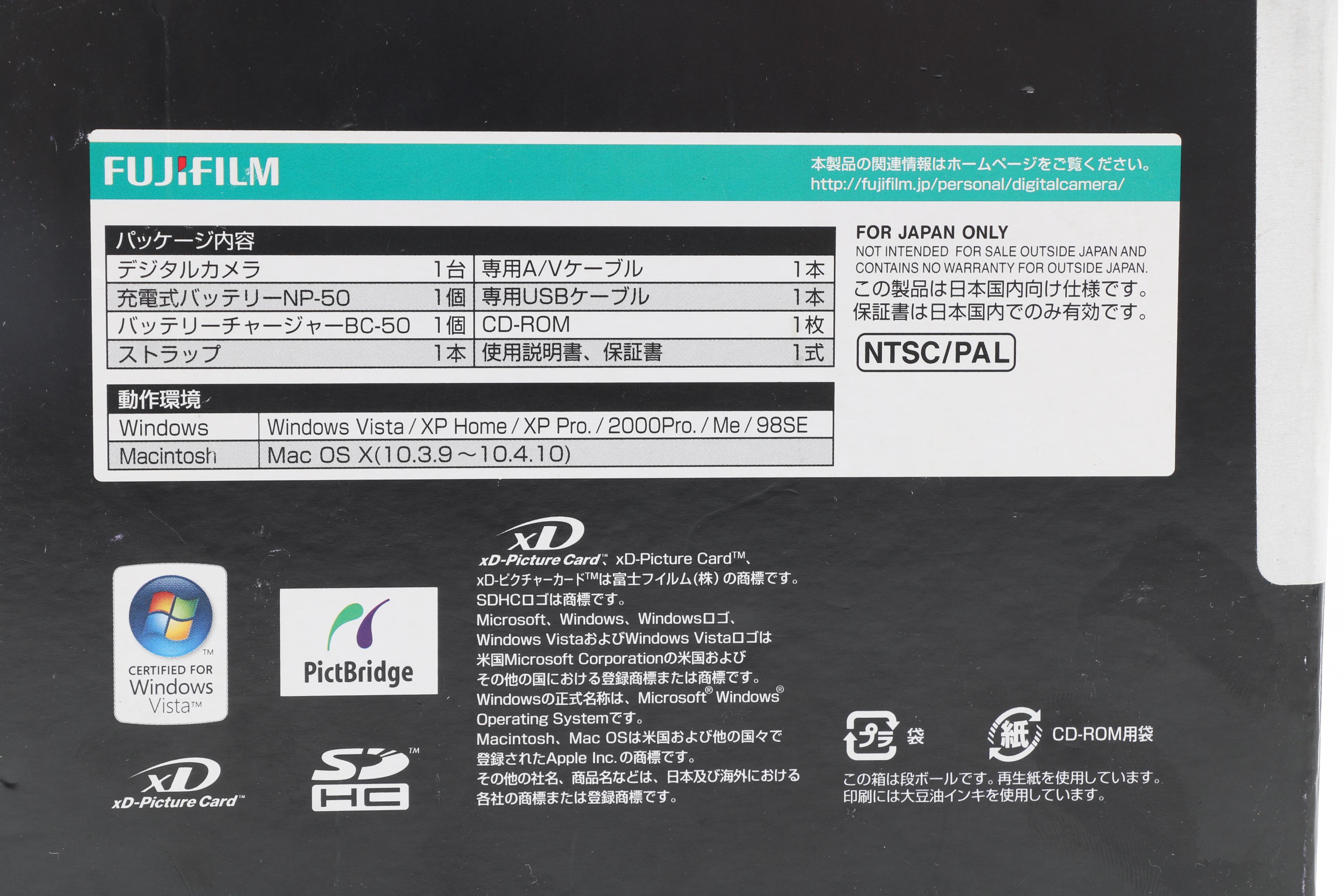 FujiFilm FinePix F100 Digital Camera
