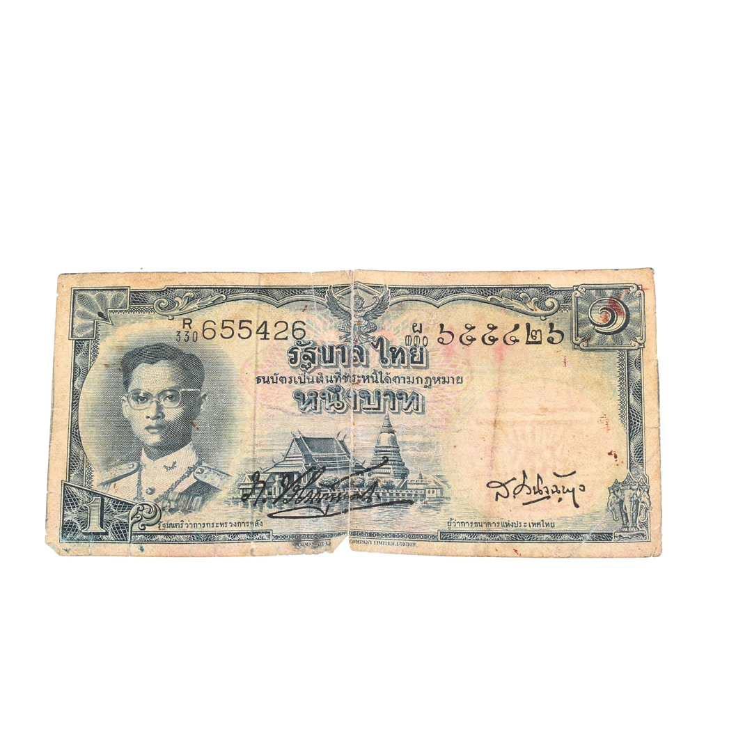 Vintage 1 Baht Banknote from Thailand