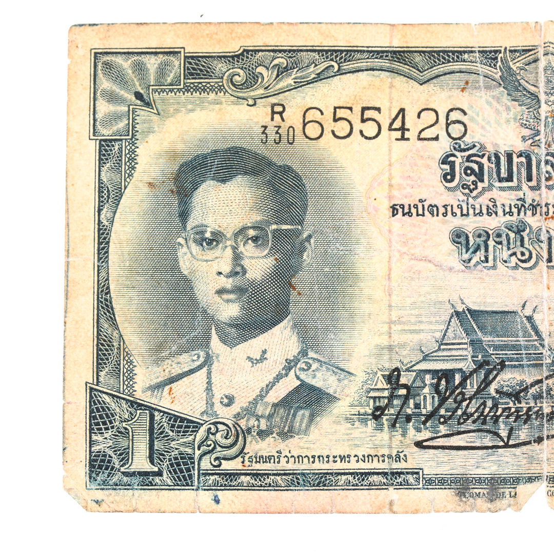 Vintage 1 Baht Banknote from Thailand