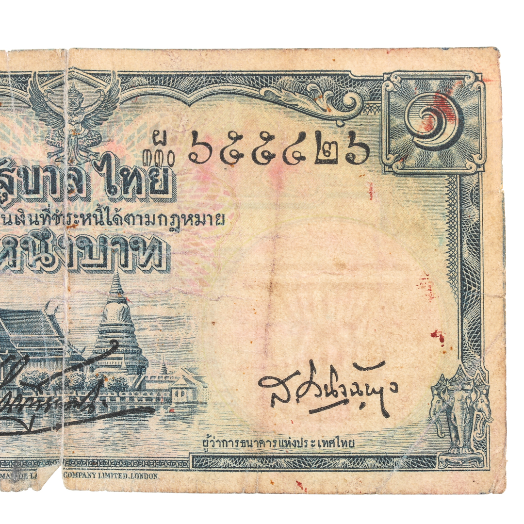 Vintage 1 Baht Banknote from Thailand