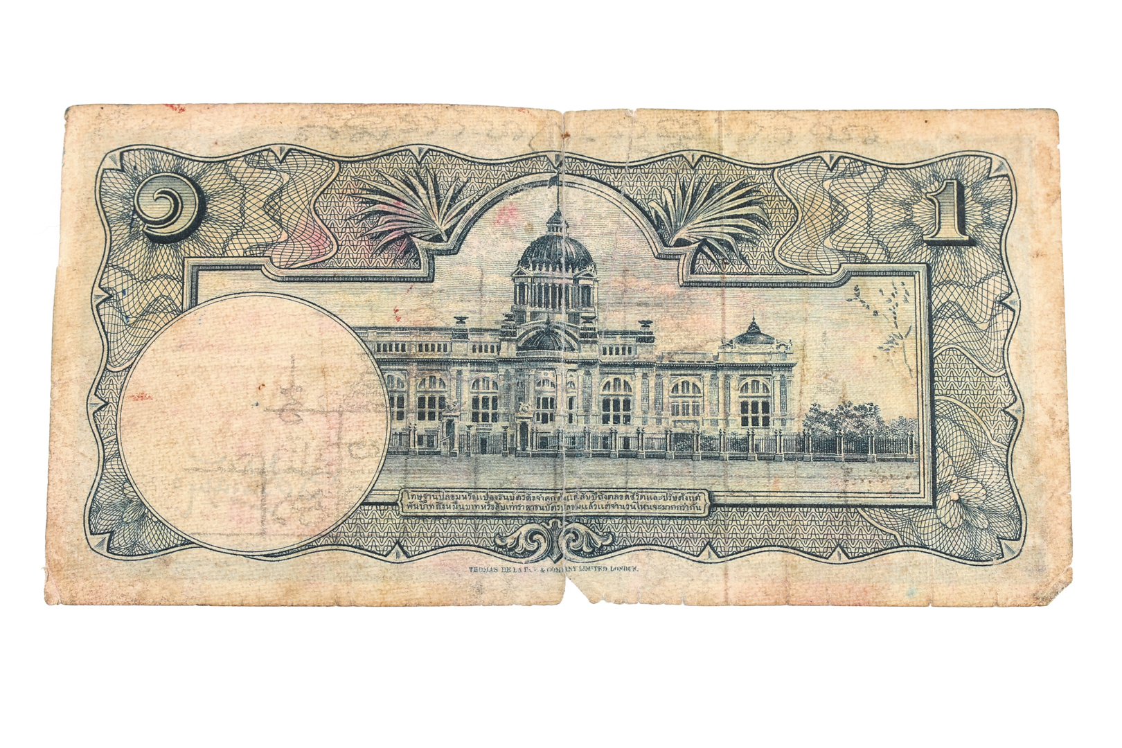 Vintage 1 Baht Banknote from Thailand
