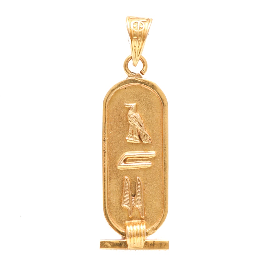 18K Yellow Gold Cartouche Pendant