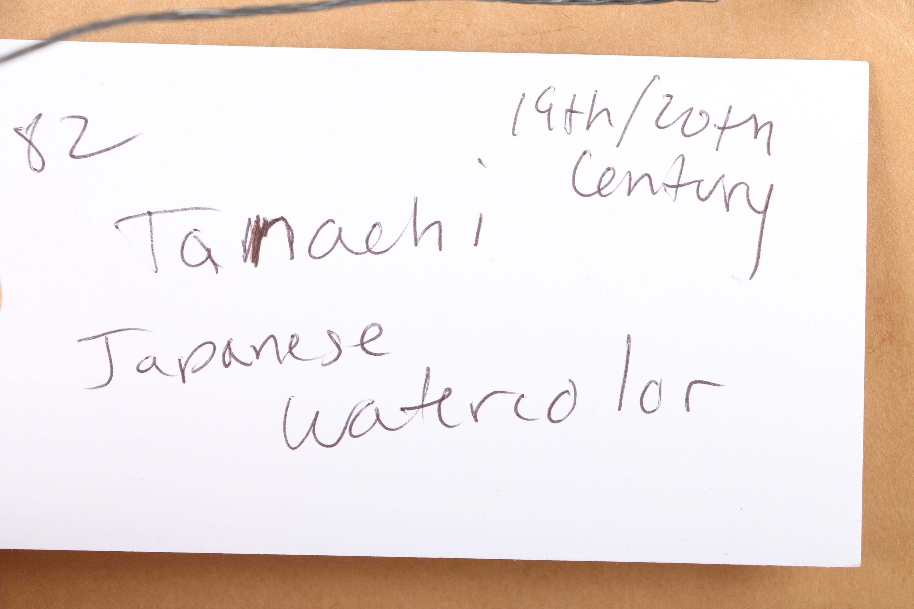 East Asian Style Watercolor Painting on Paper of Wooded Scene