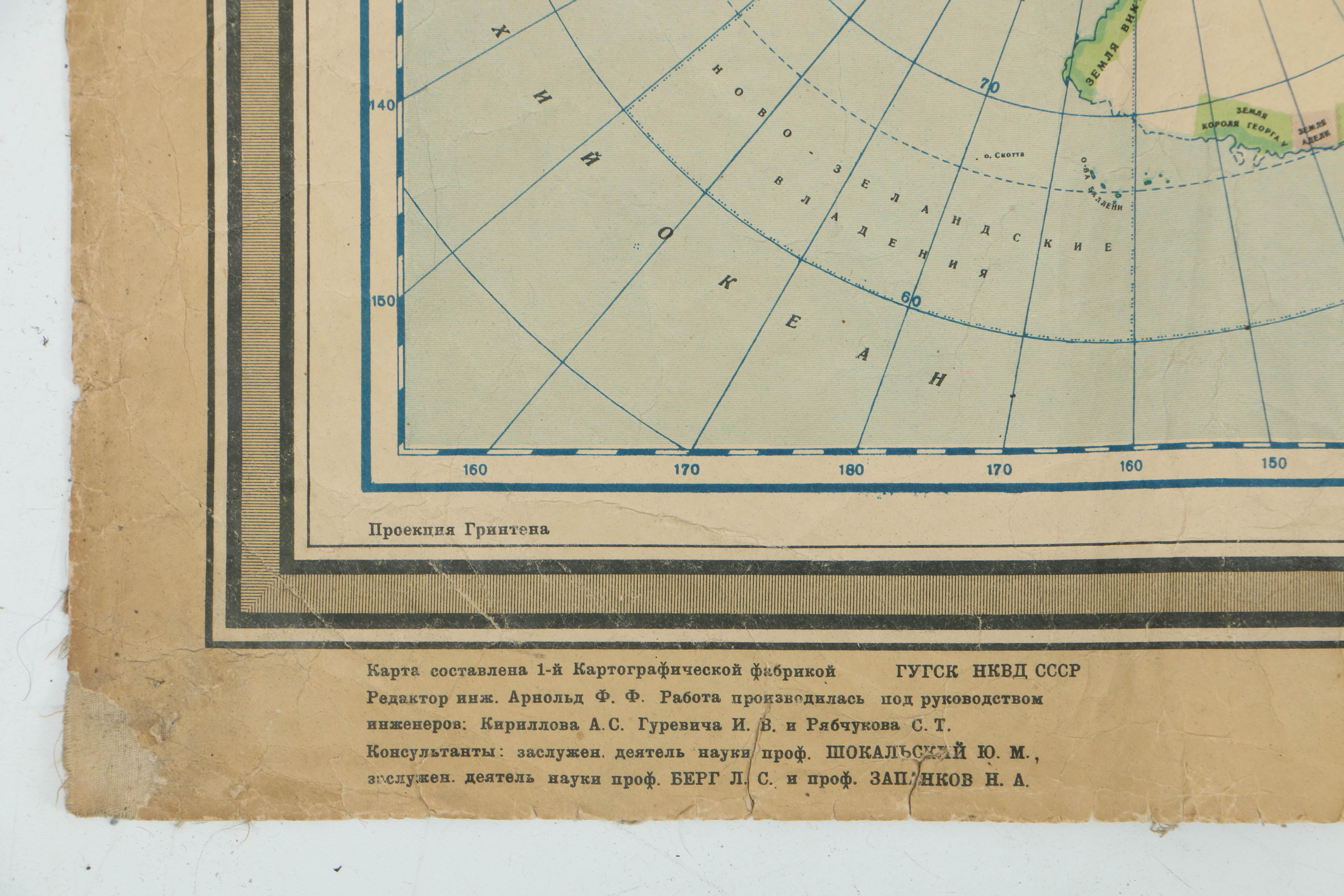 1937 Map of the World from The USSR