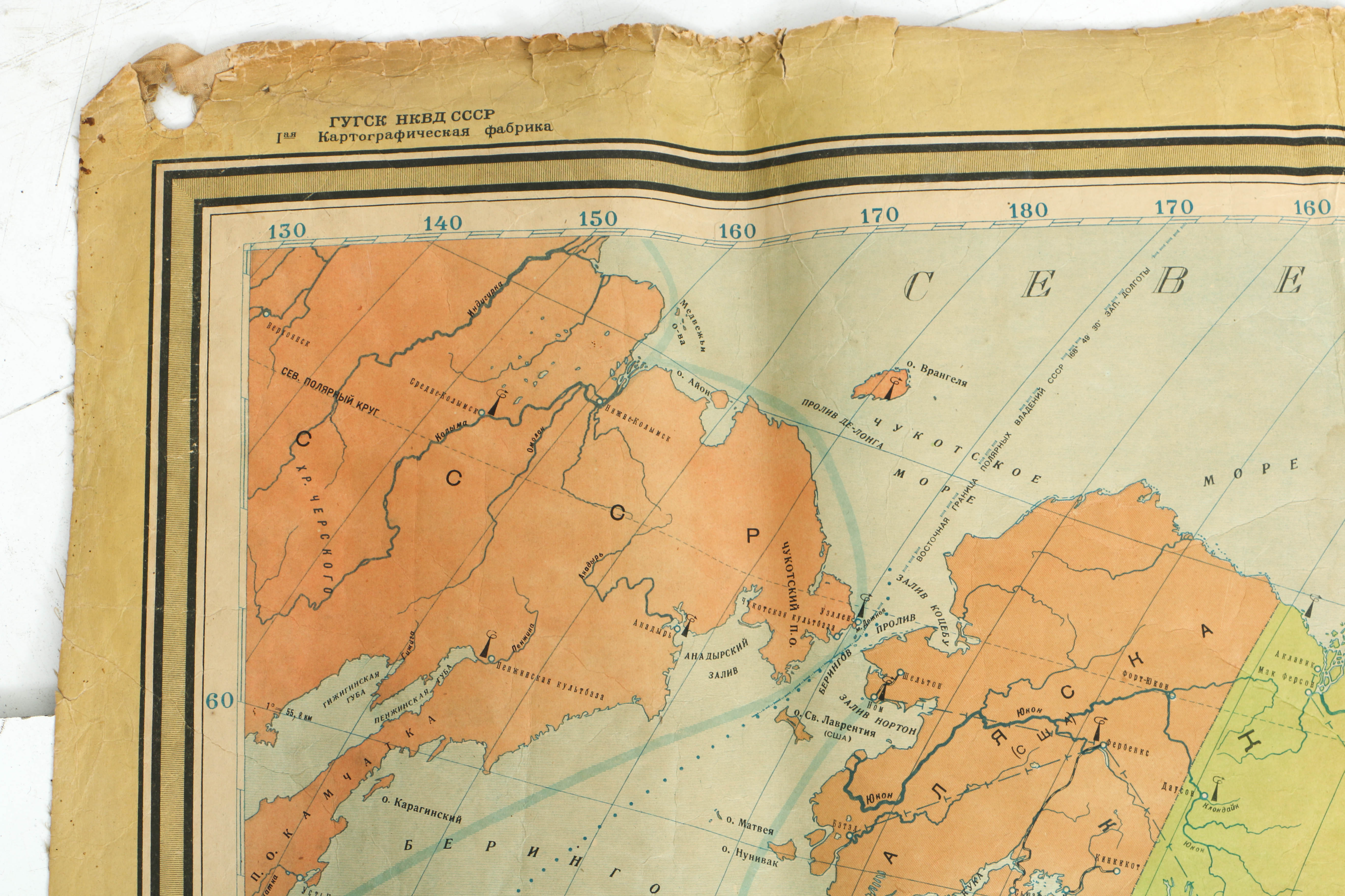 1937 Map of the World from The USSR