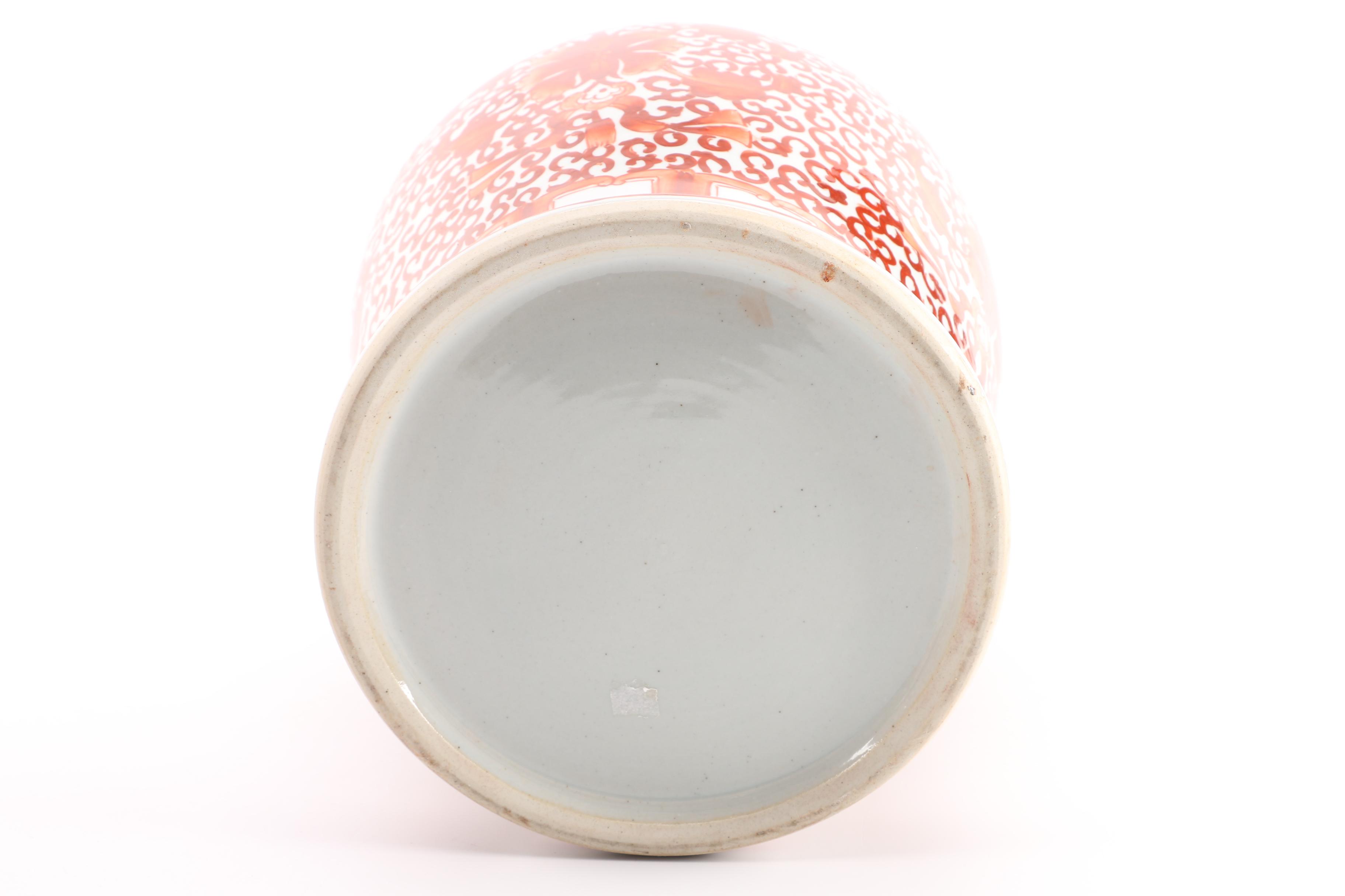 Pair of Decorative Chinese Orange and White Ginger Jars