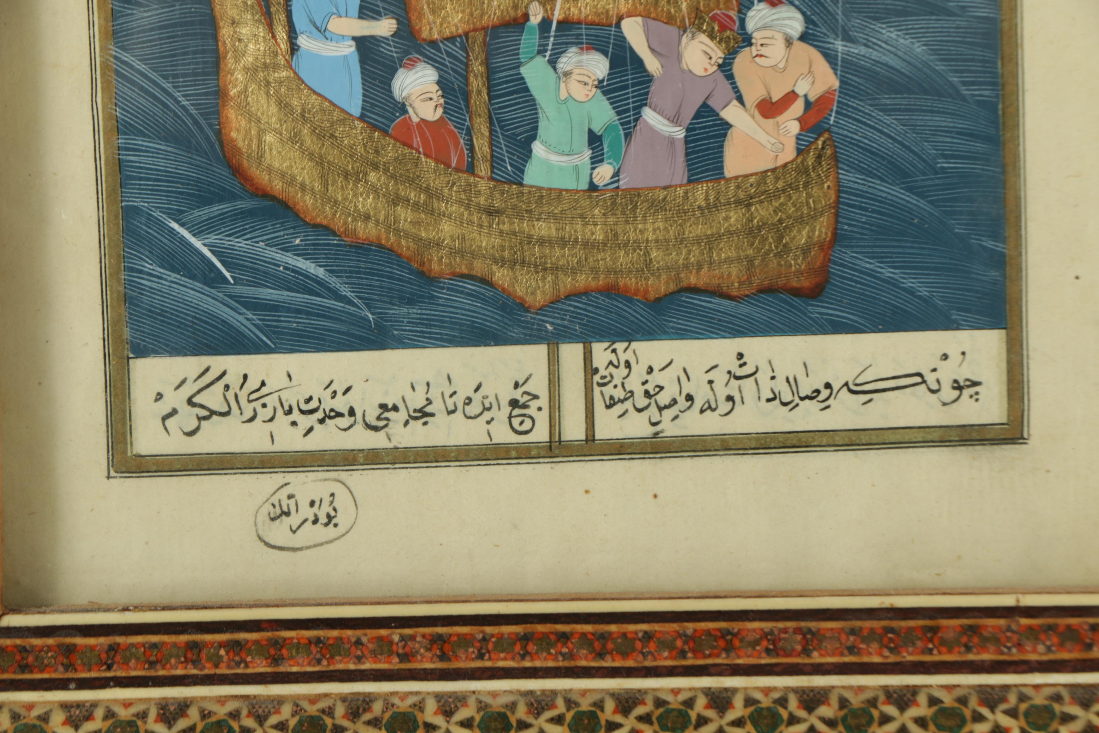 Persian Gouache Painting on Laid Paper of a Ship Scene