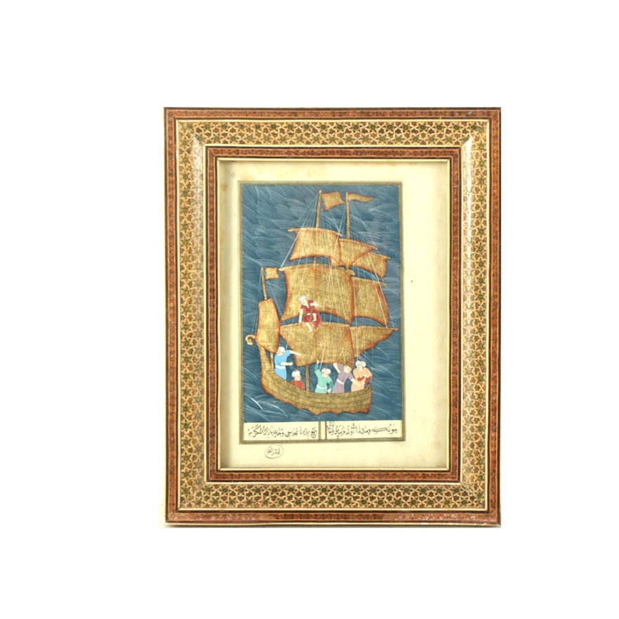 Persian Gouache Painting on Laid Paper of a Ship Scene