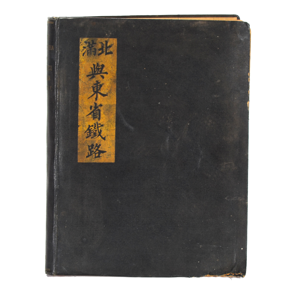 North Manchuria and the Chinese Railway Book