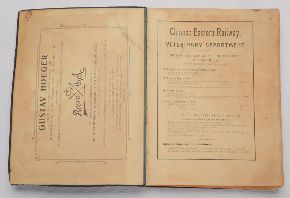 North Manchuria and the Chinese Railway Book