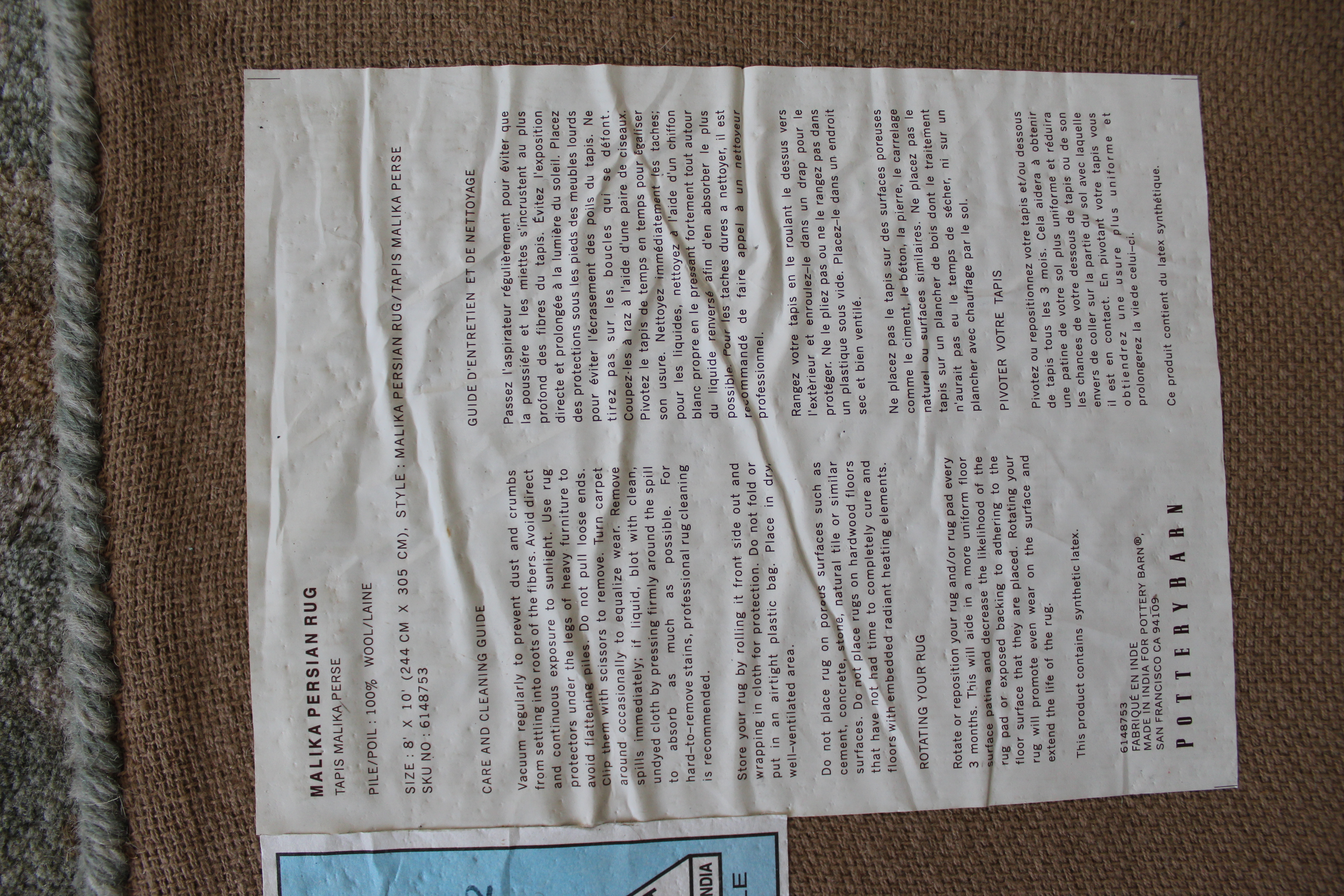 Pottery Barn "Malika Persian" Wool Area Rug