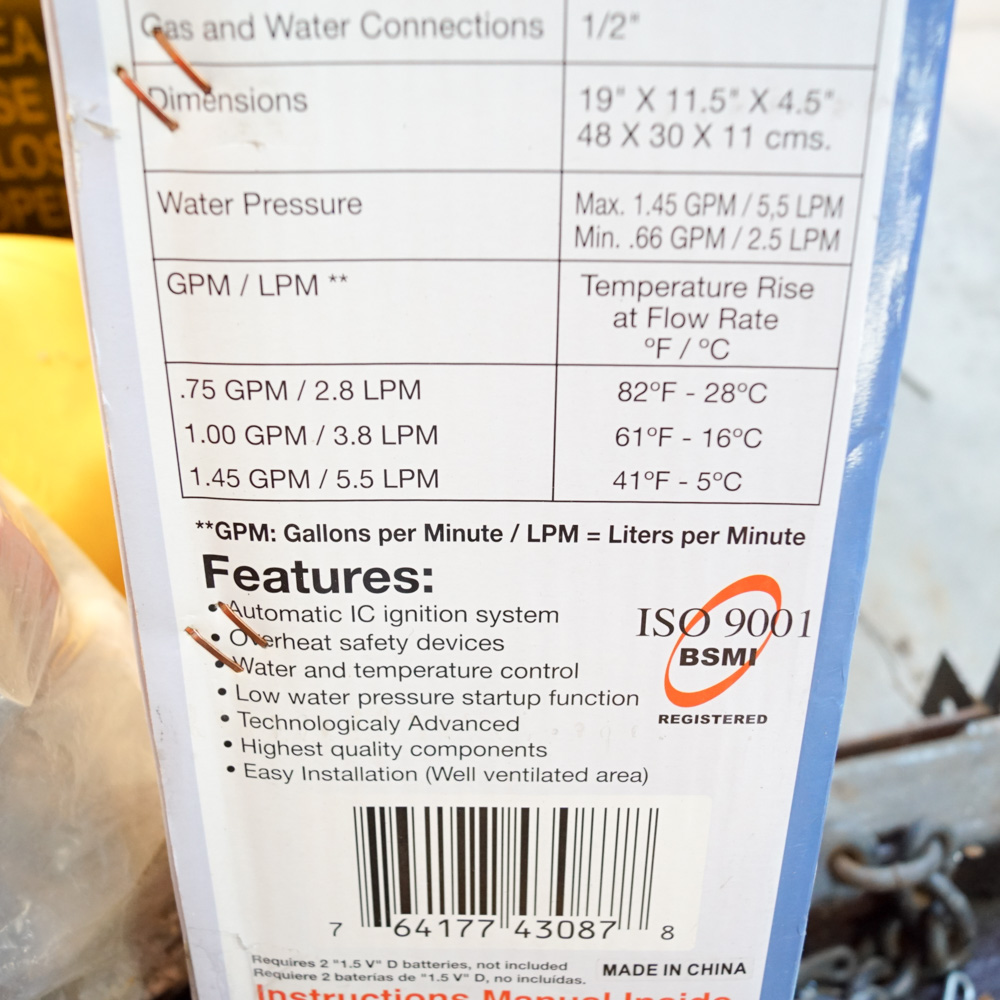 Marey In-Line Gas Water Heater