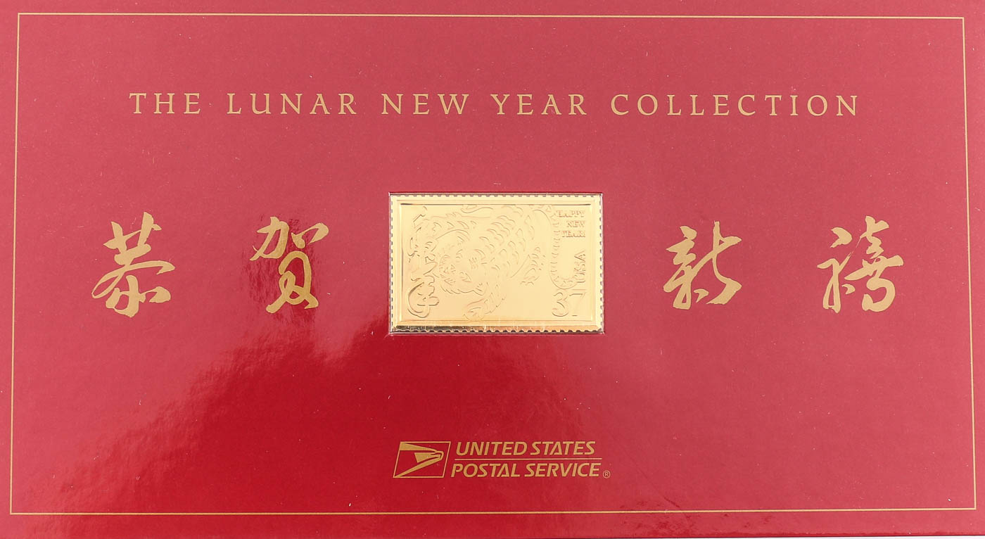 2005 Chinese Lunar New Year (Tiger) Commemorative Silver Ingot Stamp