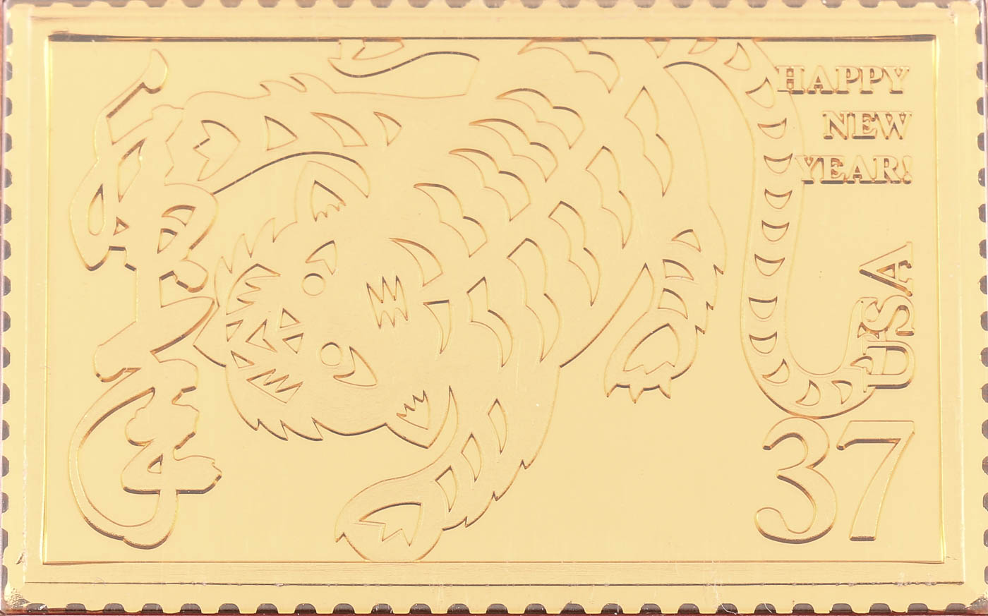 2005 Chinese Lunar New Year (Tiger) Commemorative Silver Ingot Stamp