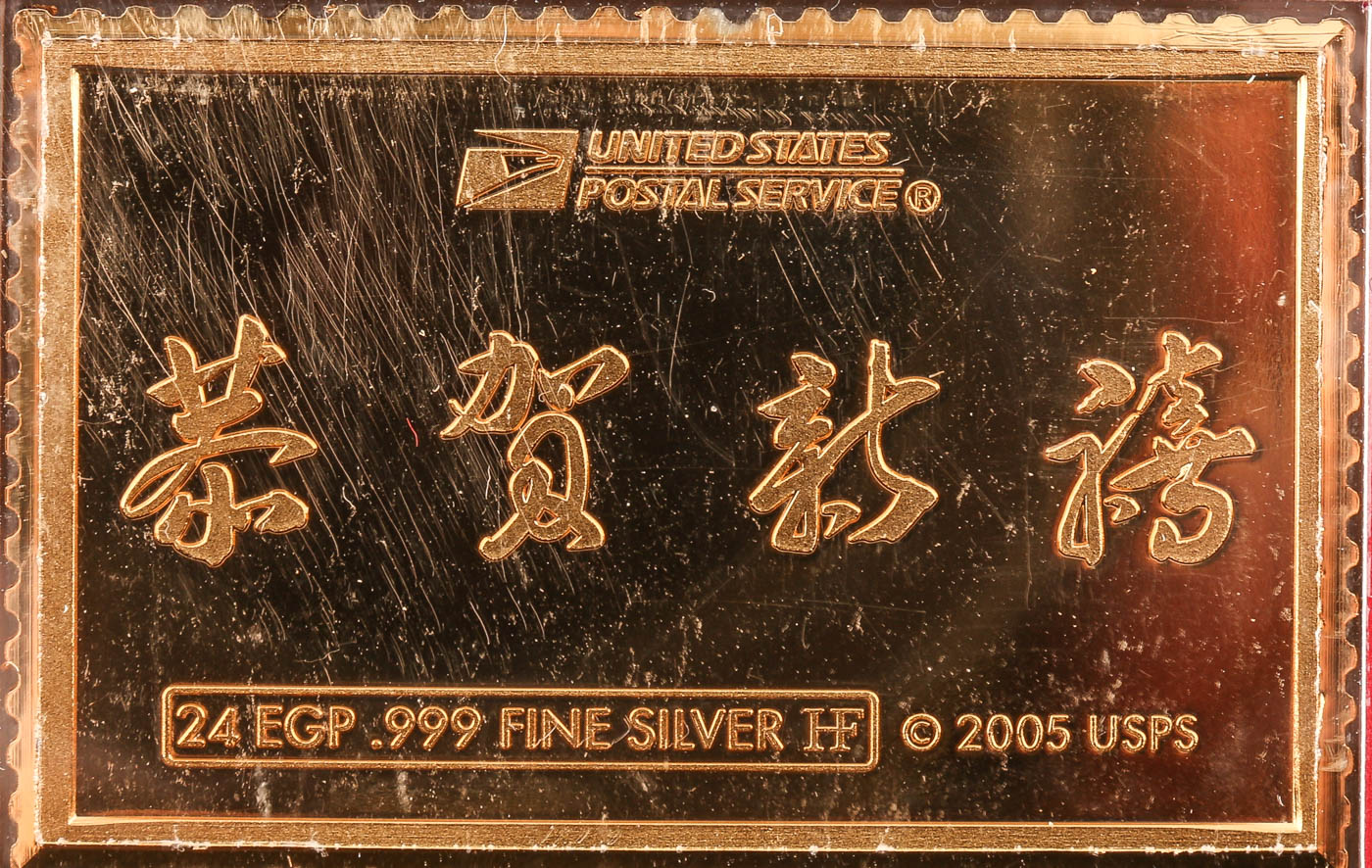 2005 Chinese Lunar New Year (Tiger) Commemorative Silver Ingot Stamp
