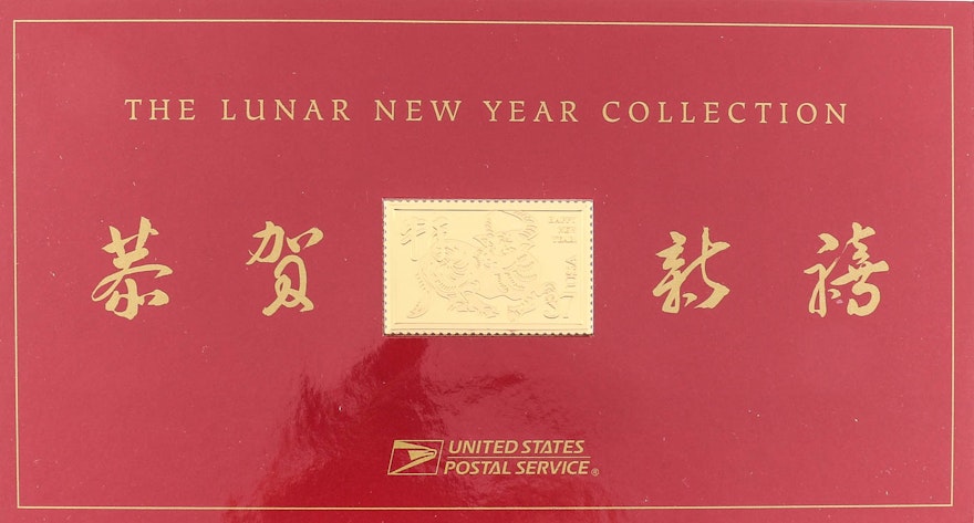 2005 Chinese Lunar New Year (Ox) Commemorative Silver Ingot Stamp