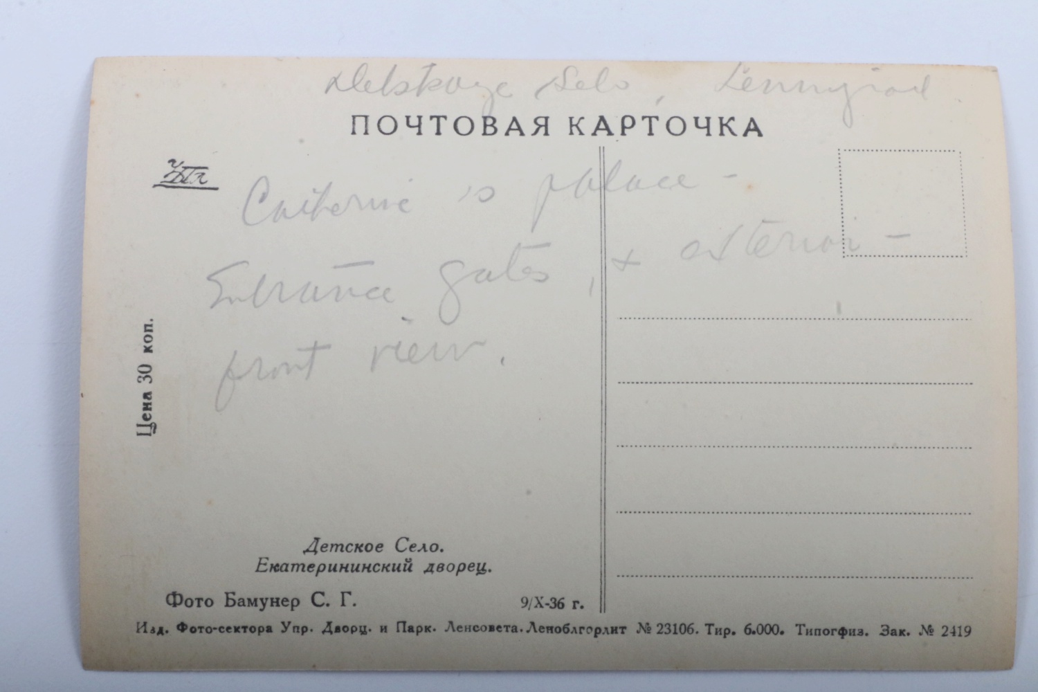 Soviet Era Postcards, Propaganda Postcards and Booklet