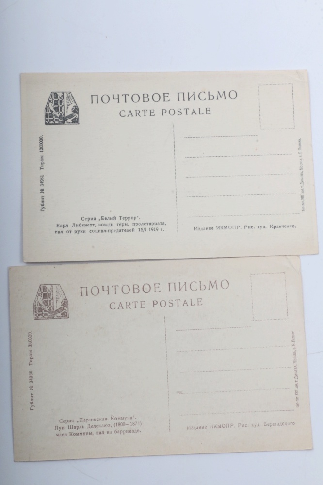 Soviet Era Postcards, Propaganda Postcards and Booklet