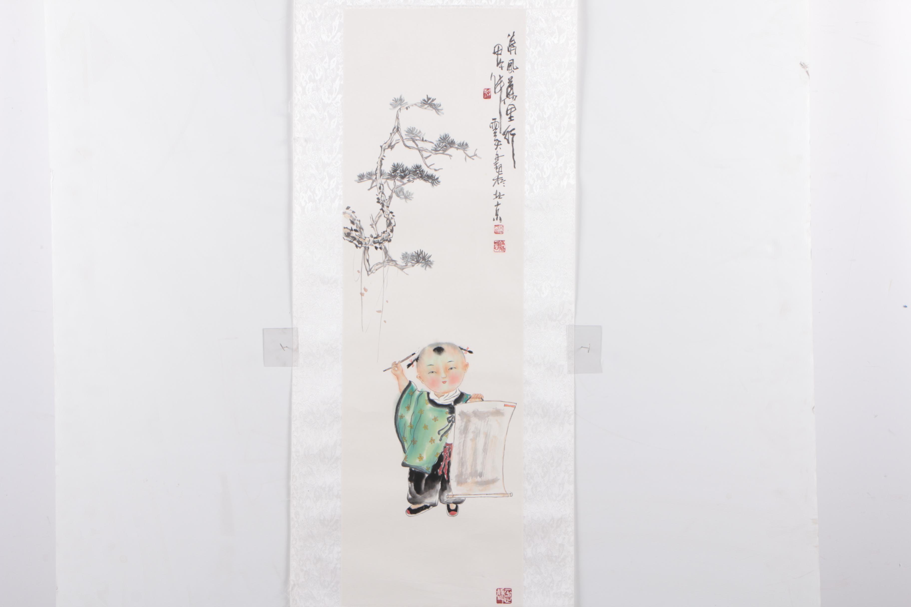 Chinese Ink Drawing of a Child on Paper