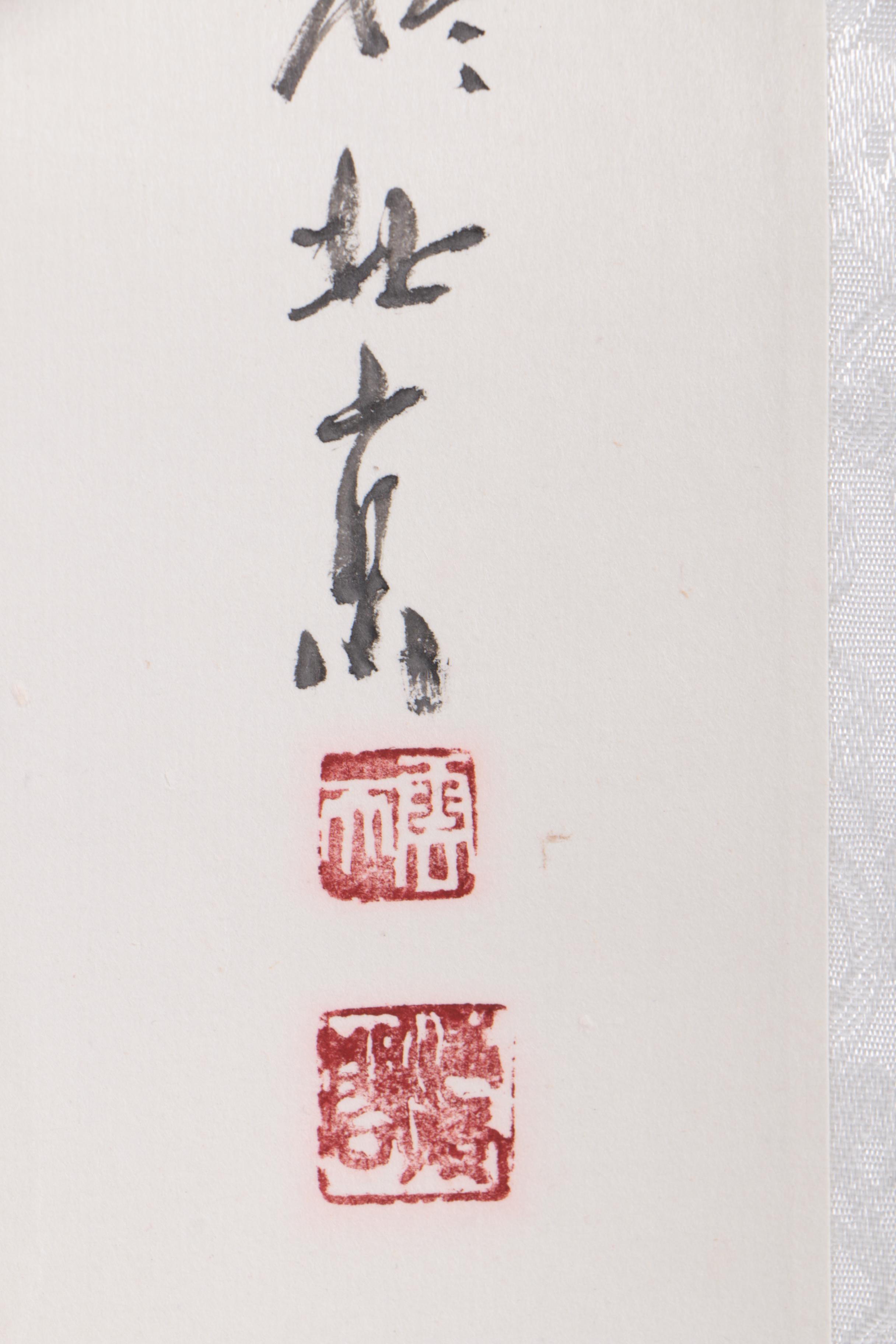 Chinese Ink Drawing of a Child on Paper
