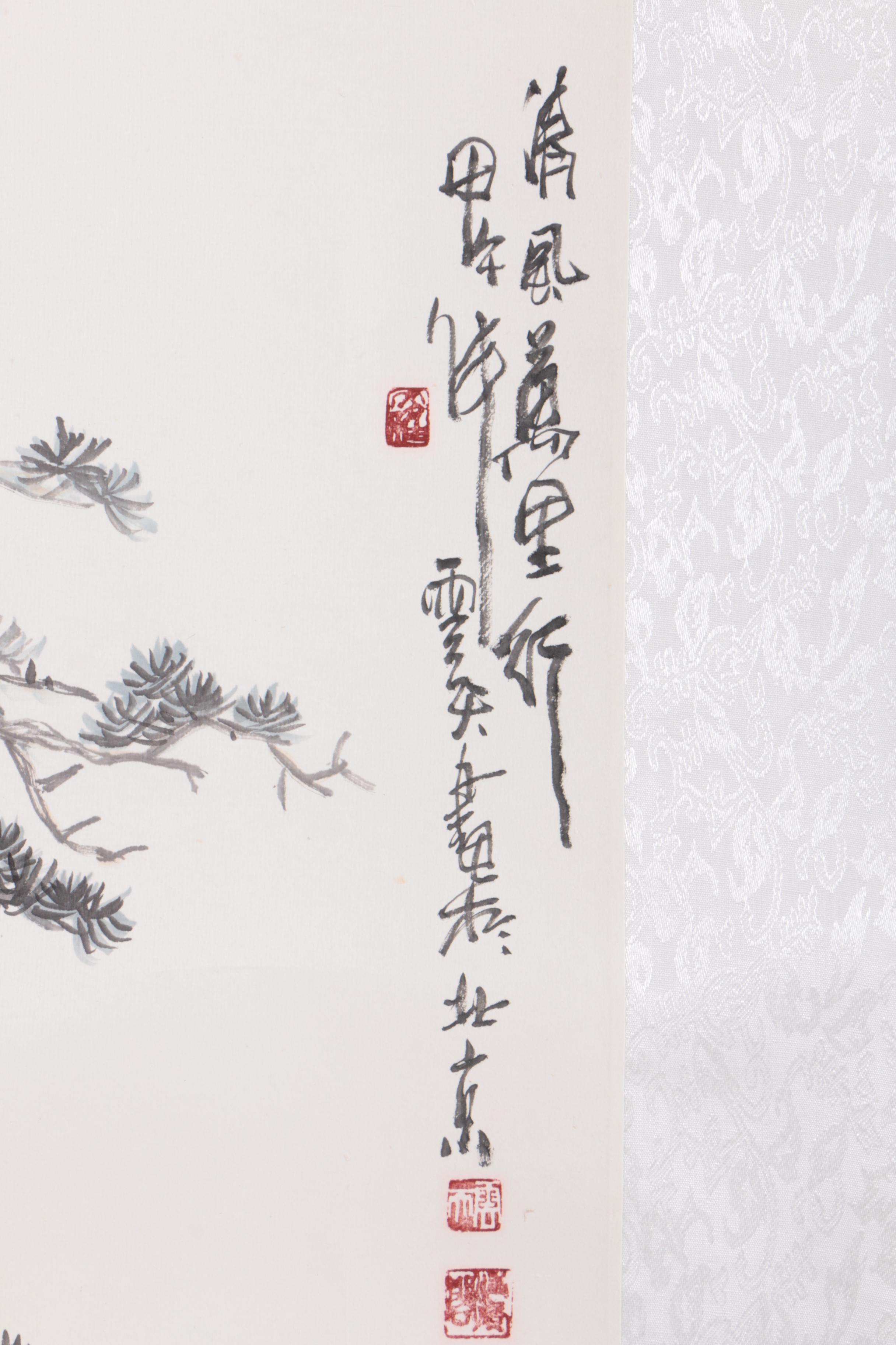 Chinese Ink Drawing of a Child on Paper