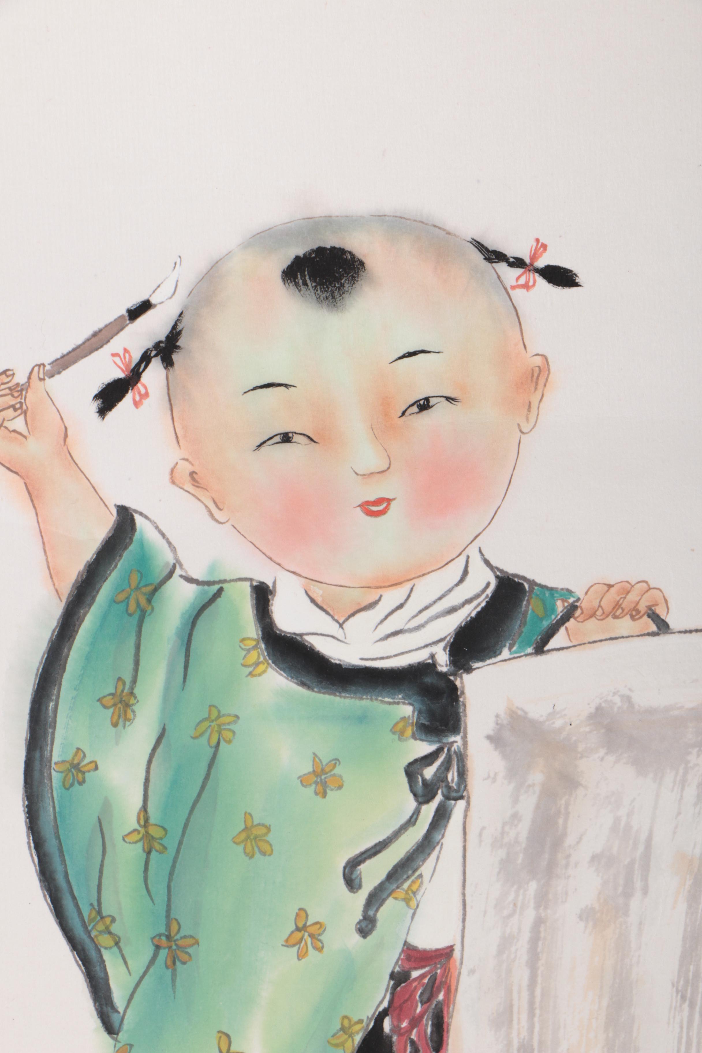 Chinese Ink Drawing of a Child on Paper