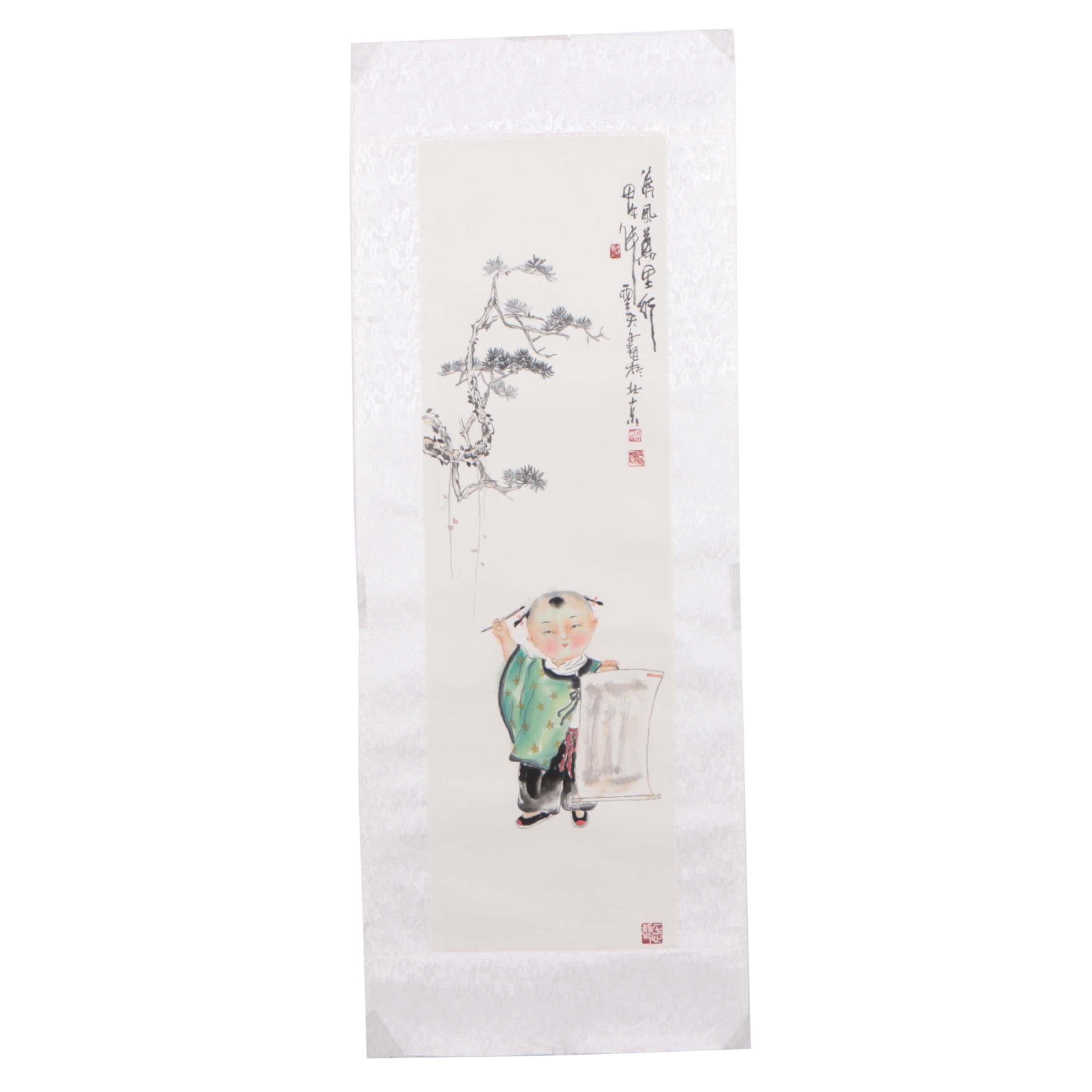 Chinese Ink Drawing of a Child on Paper