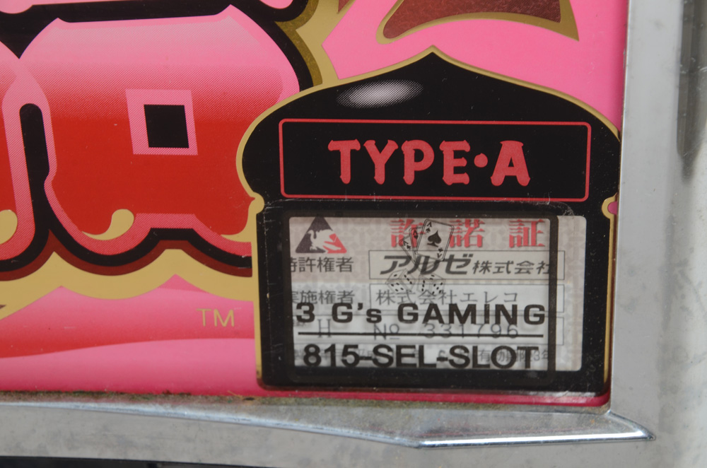 Eleco Pachislo Slot Machine