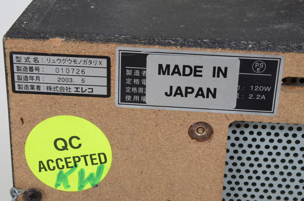 Eleco Pachislo Slot Machine