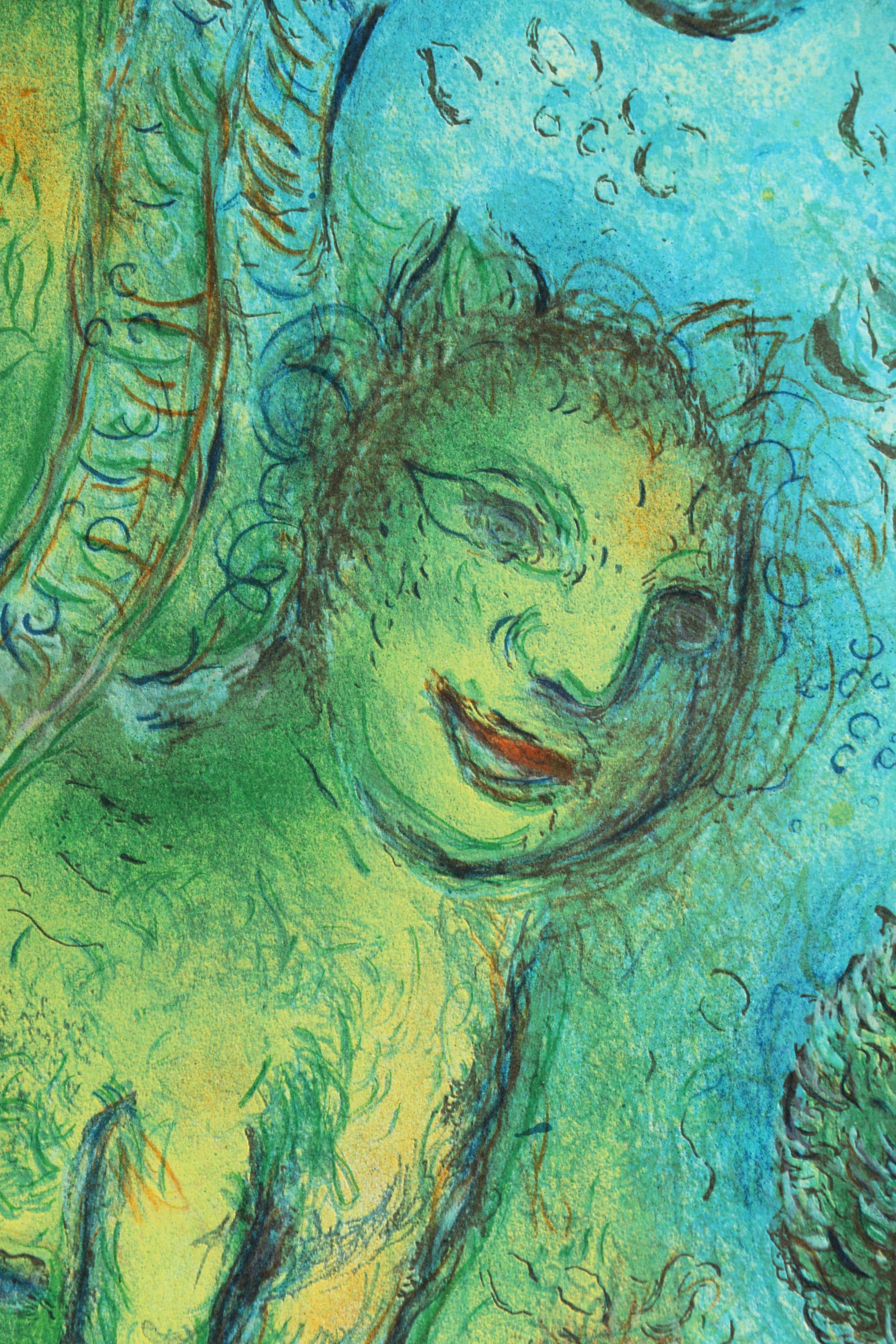 Marc Chagall Signed Offset Lithograph Poster "The Magic Flute"